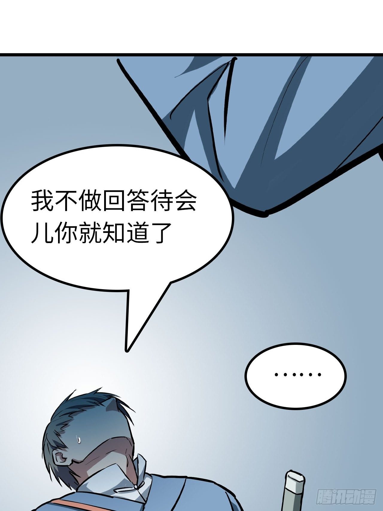第45话22