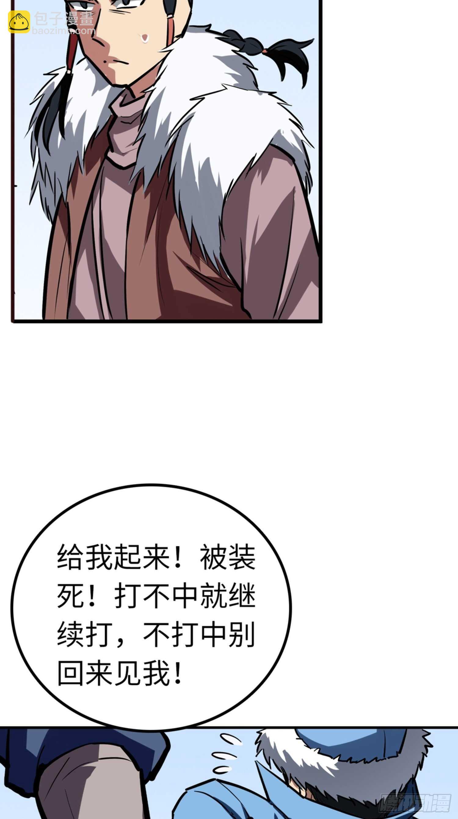 第51话18