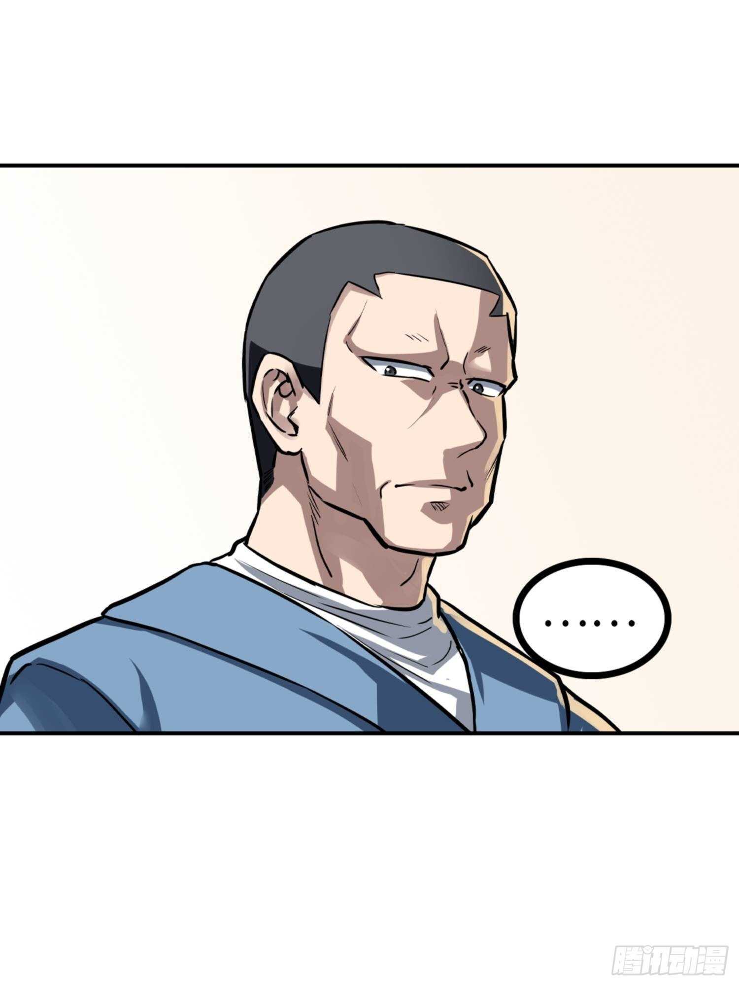 第71话16