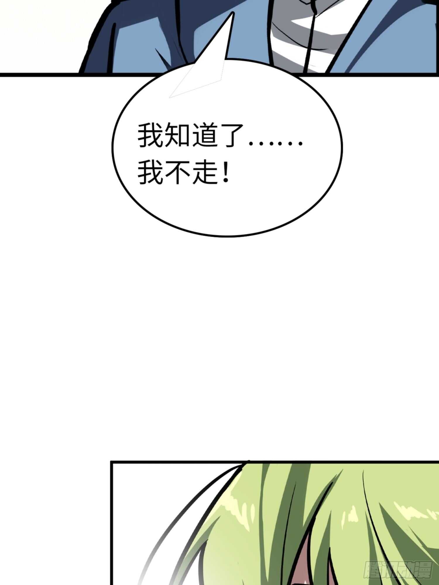 第75话26