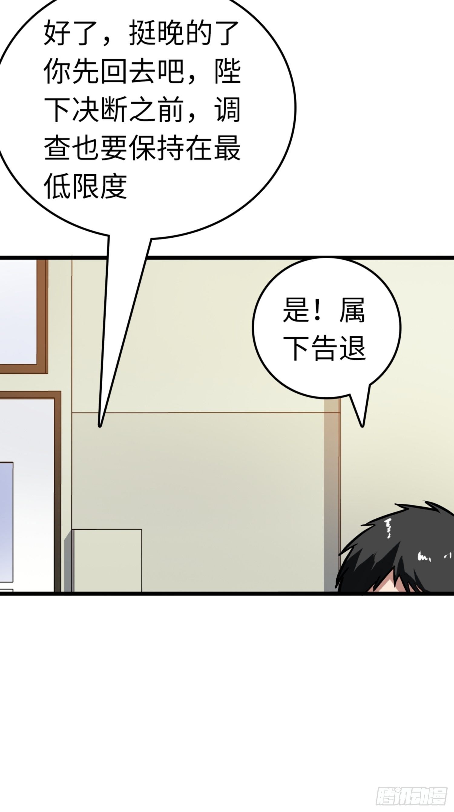 第85话40
