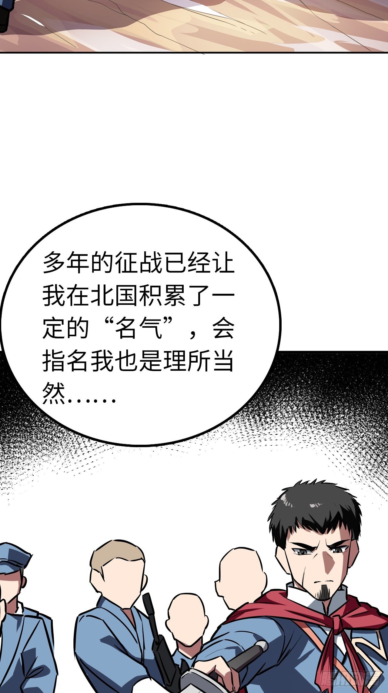 第48话35