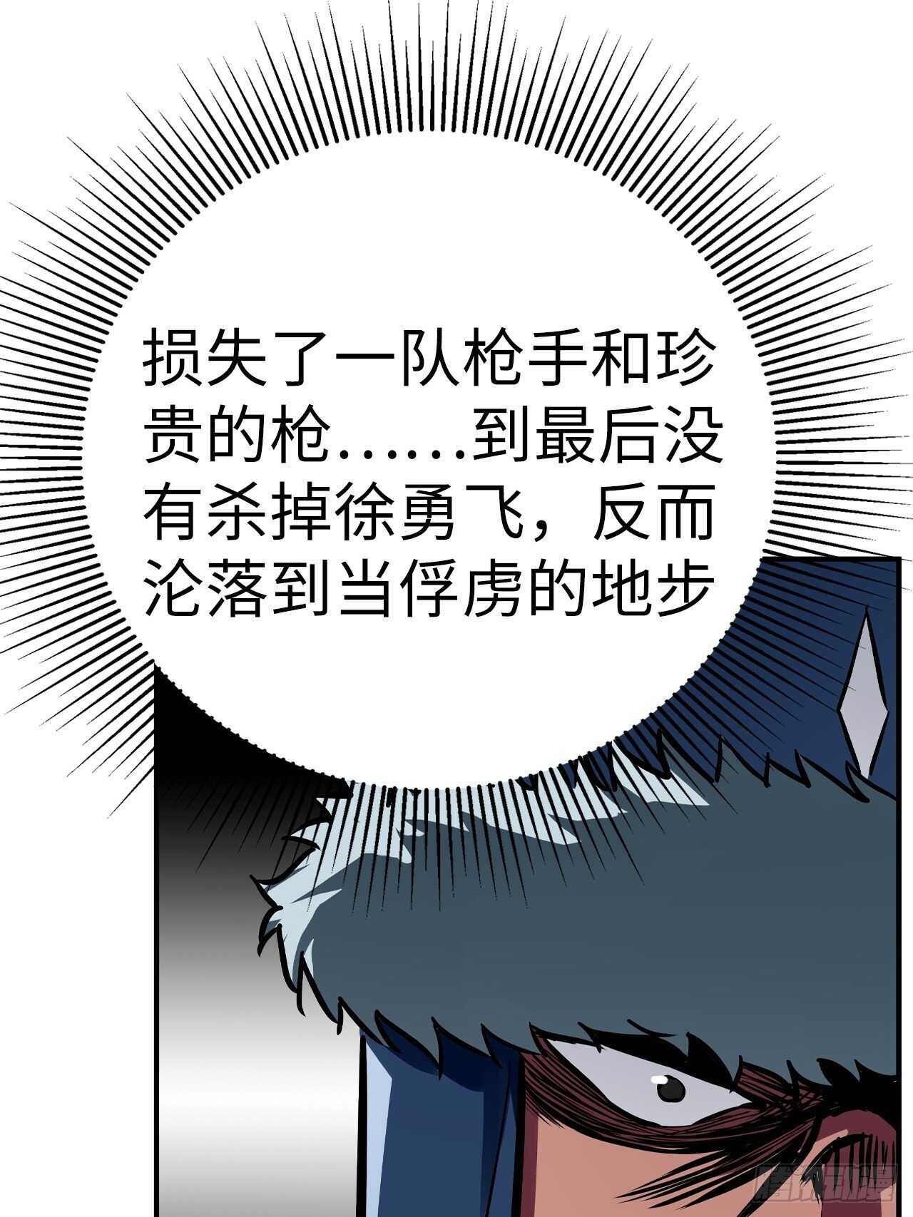 第57话24