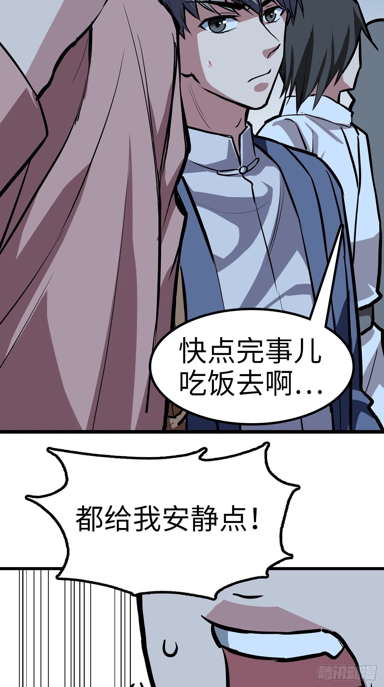 第34话29
