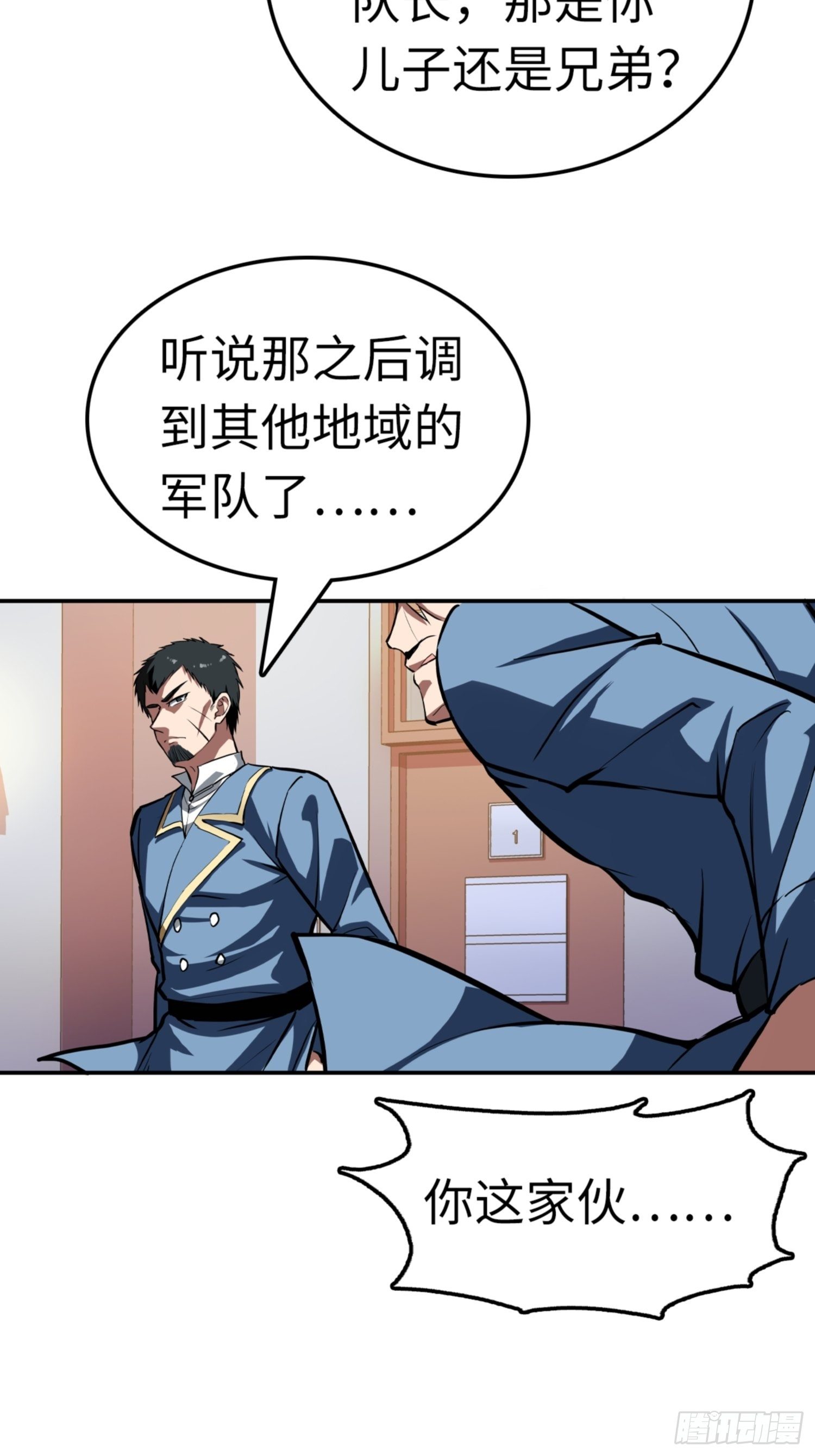第83话36