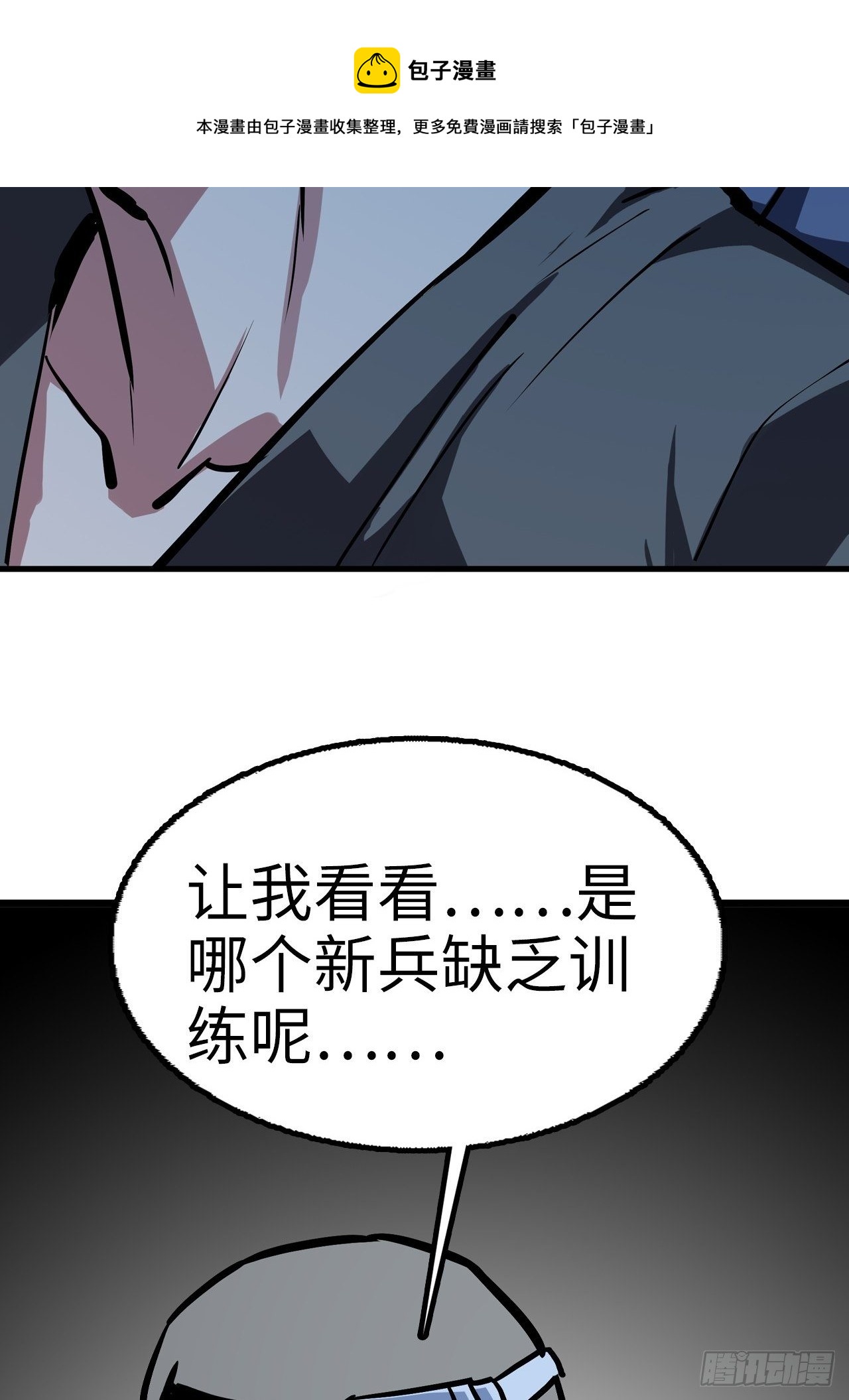 第35话12
