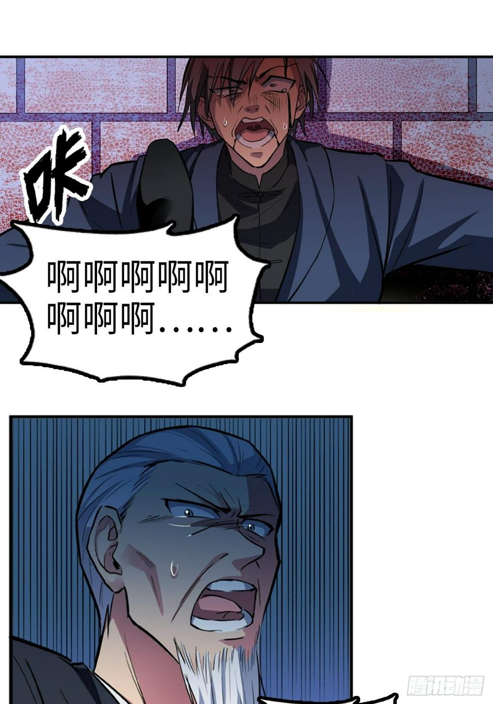 第19话25