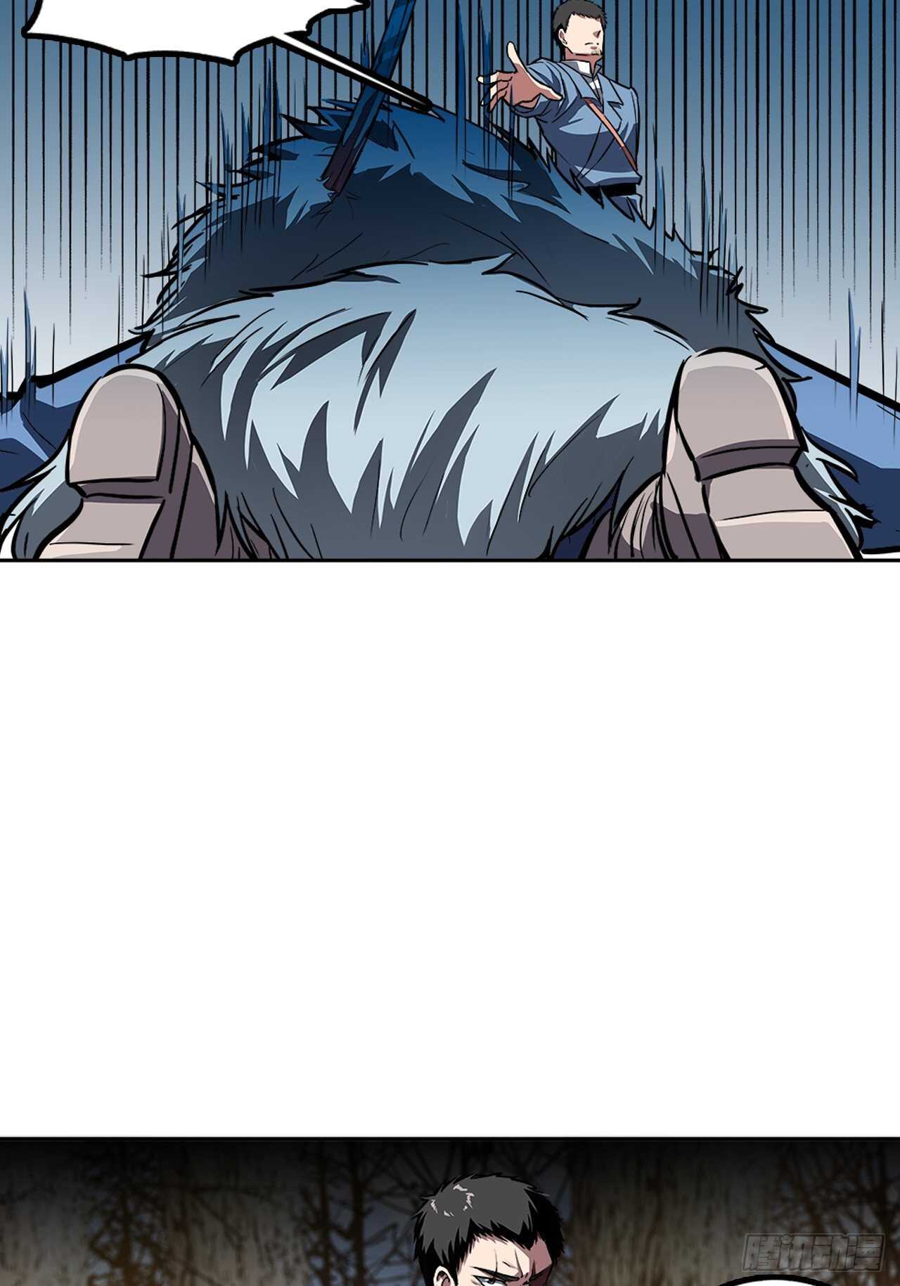 第57话43