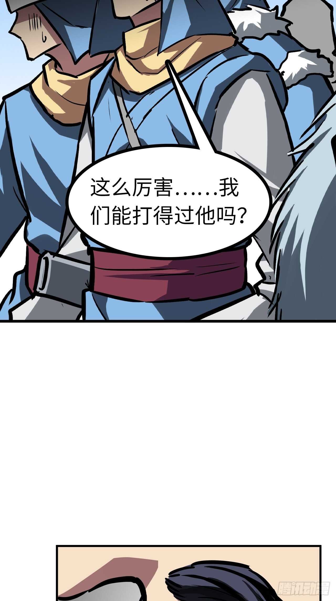 第56话17