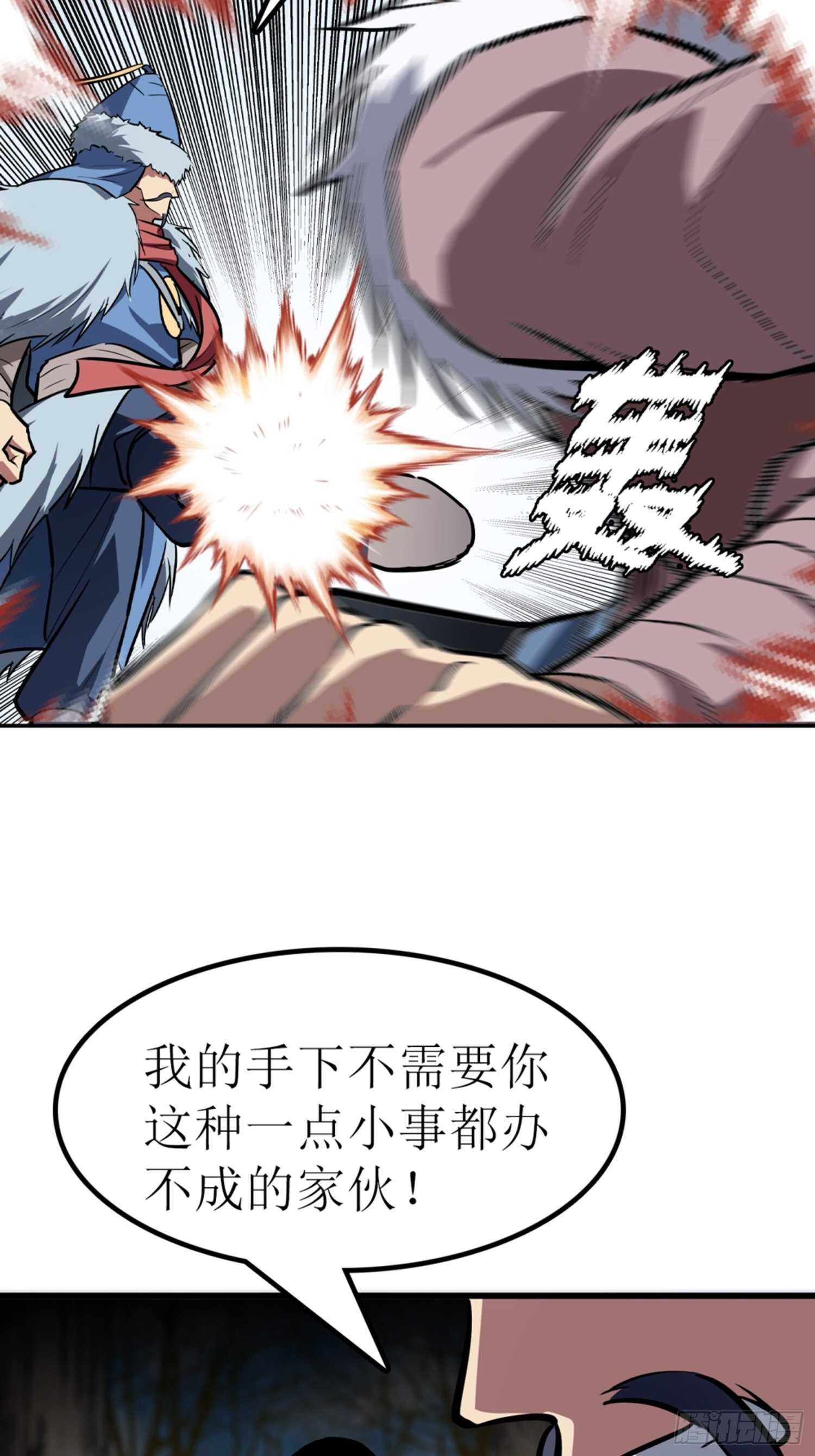 第54话28