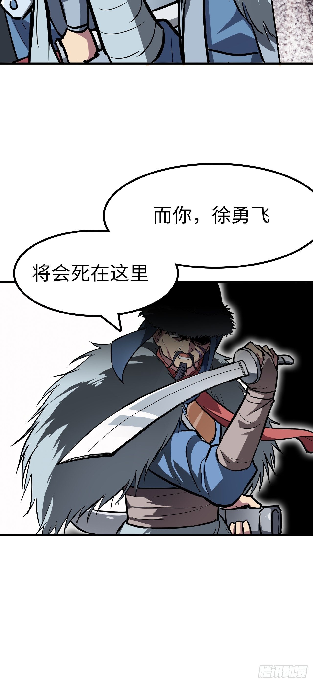 第47话22