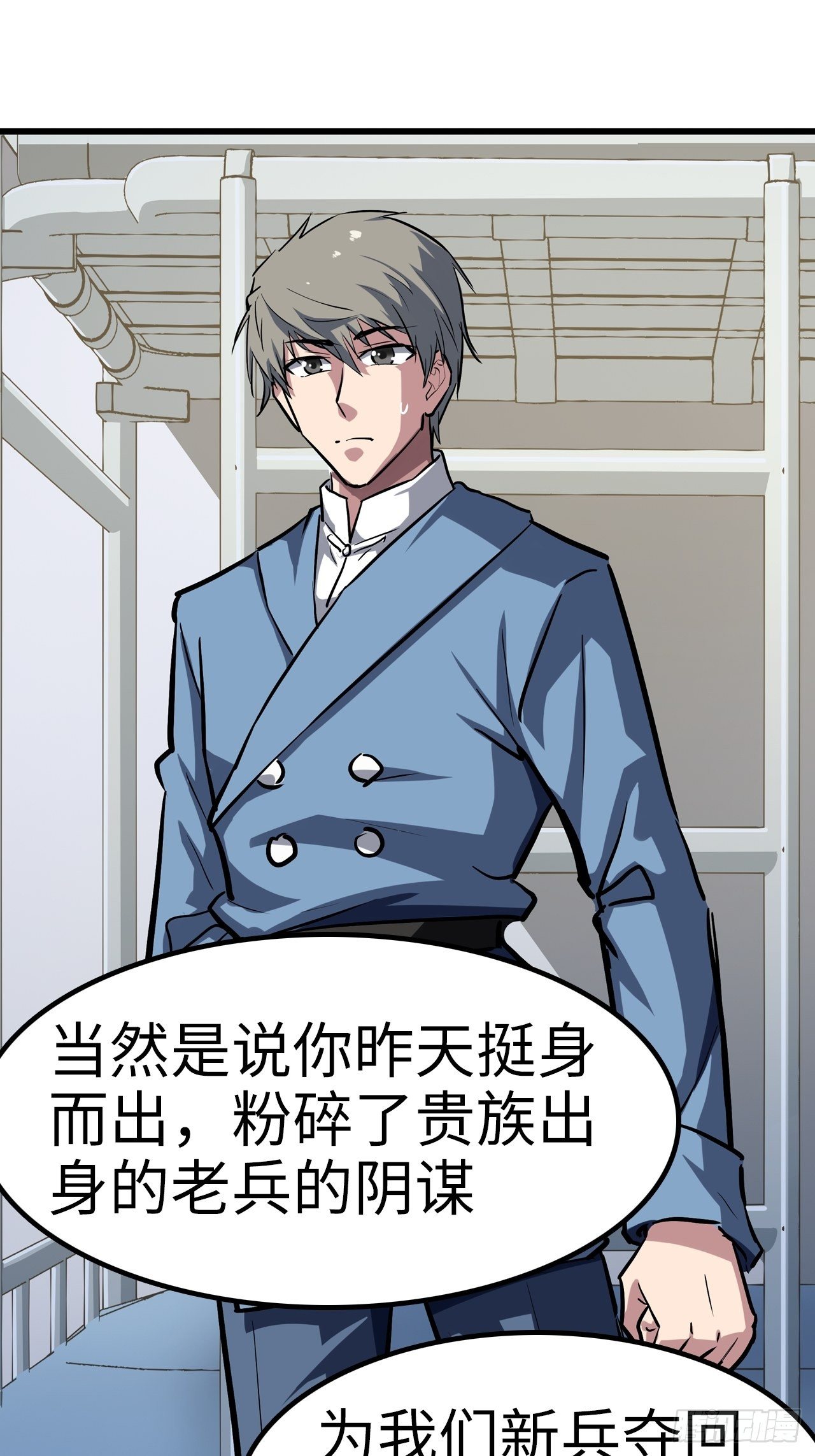 第41话21