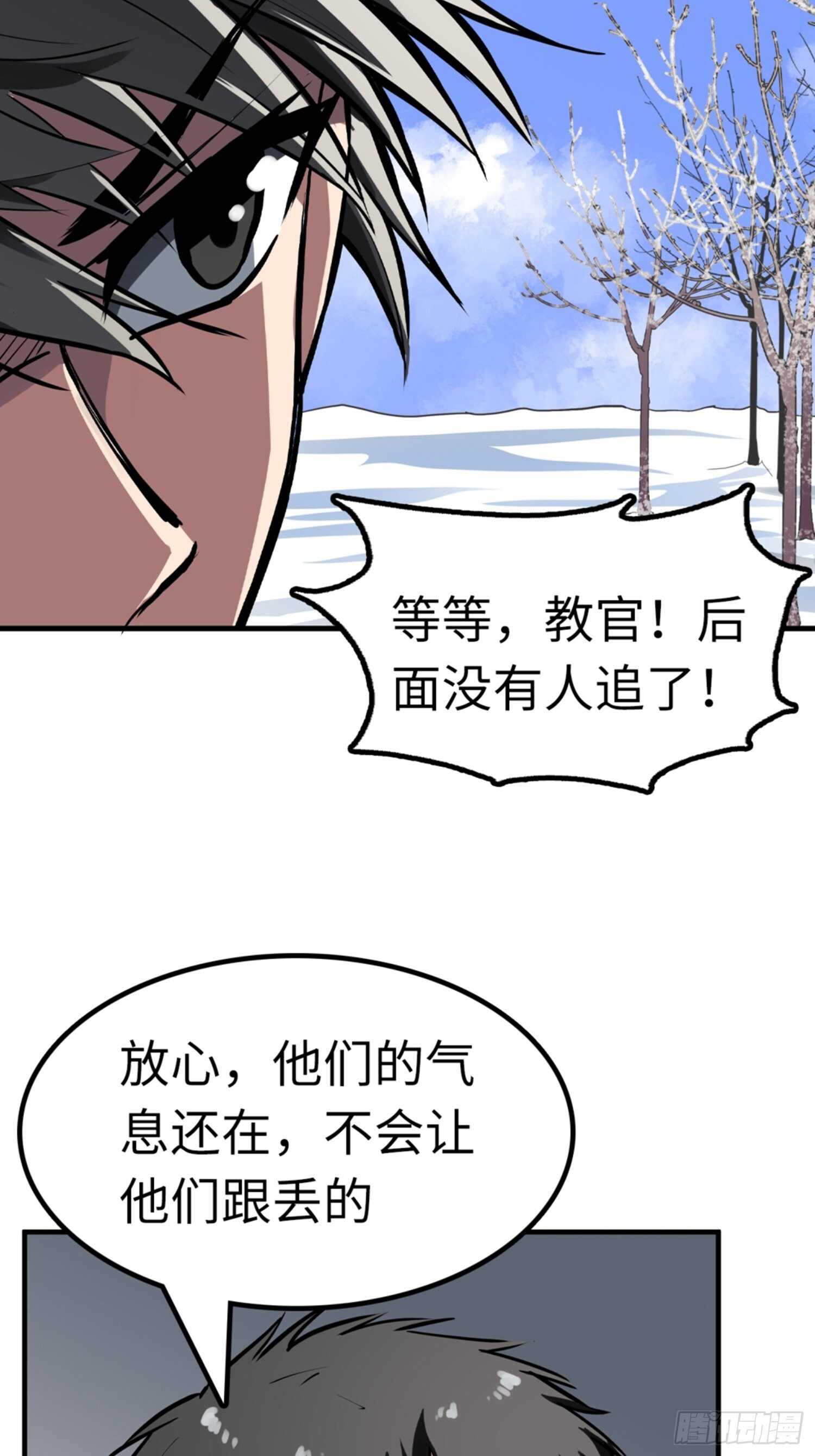 第50话7