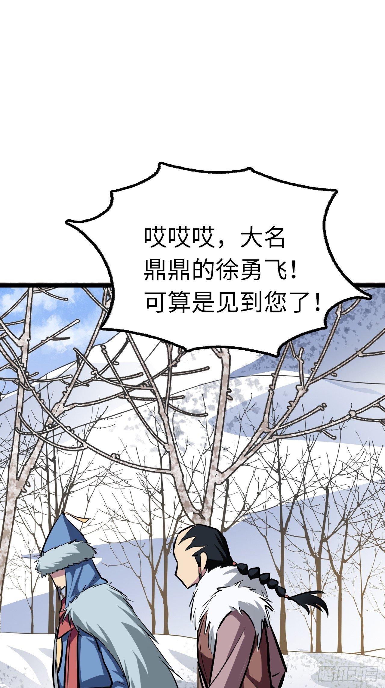 第47话6
