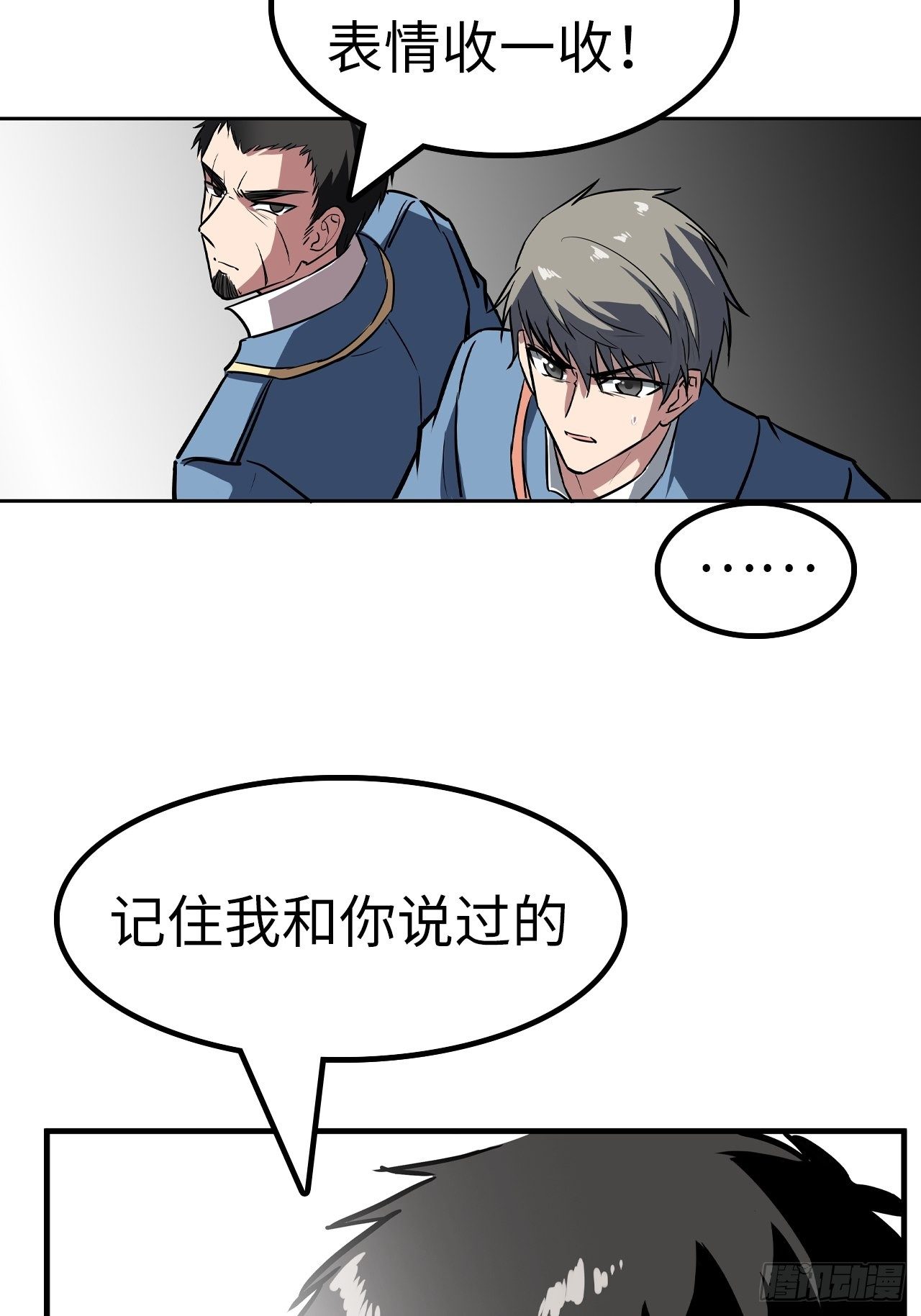 第47话25