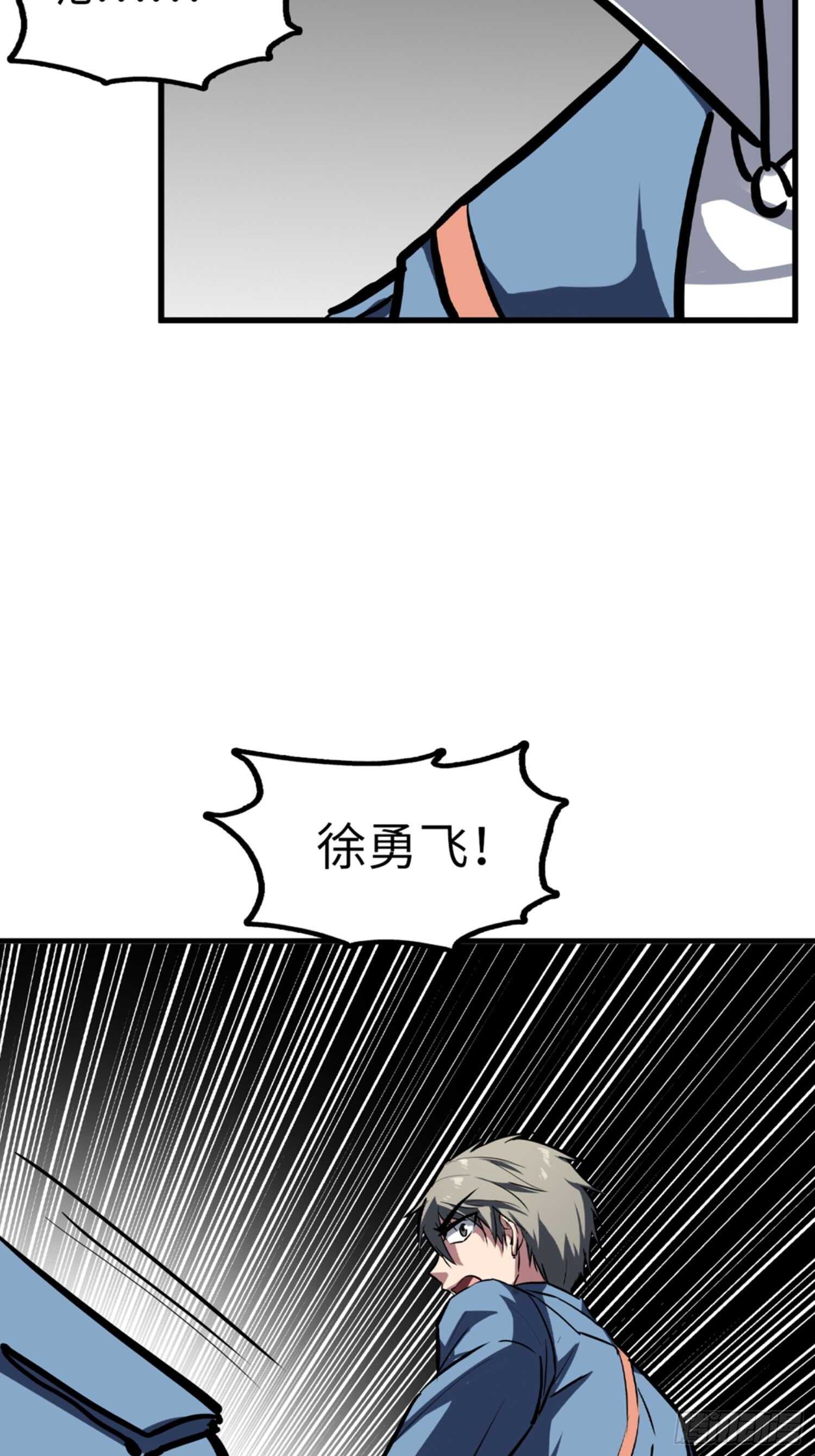 第50话25
