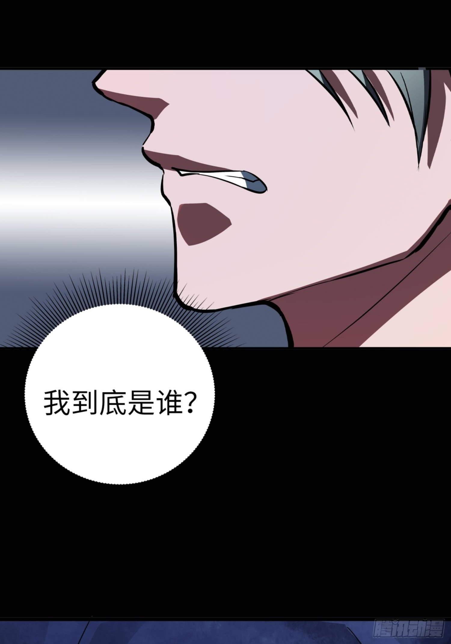 第80话10
