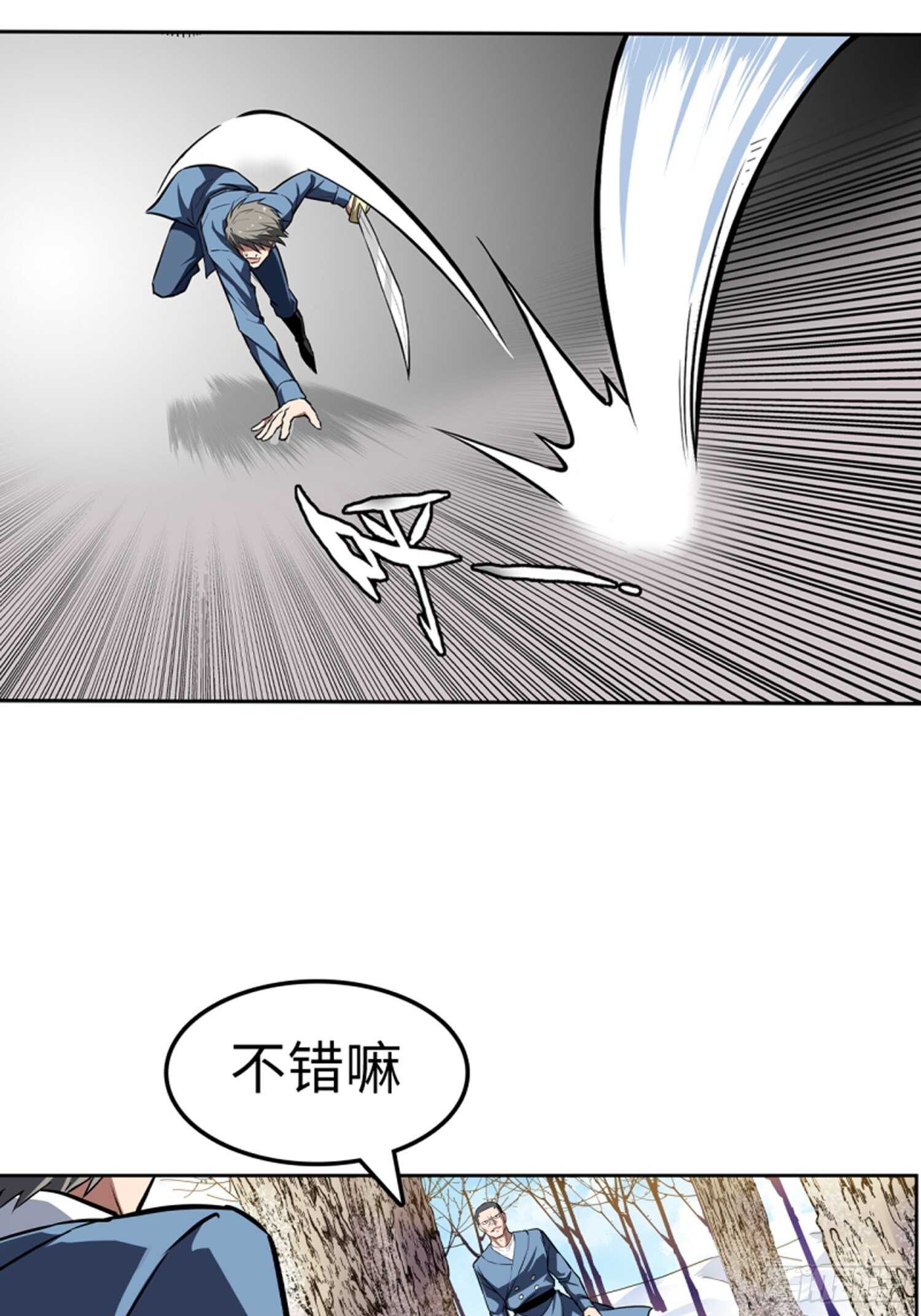 第63话19
