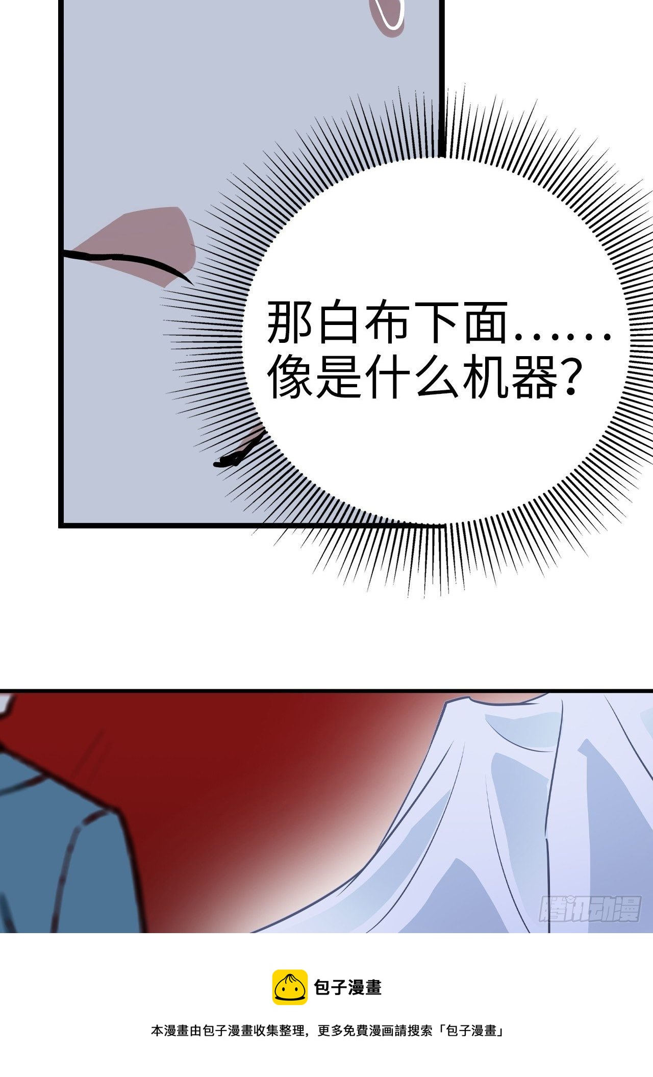 第34话20