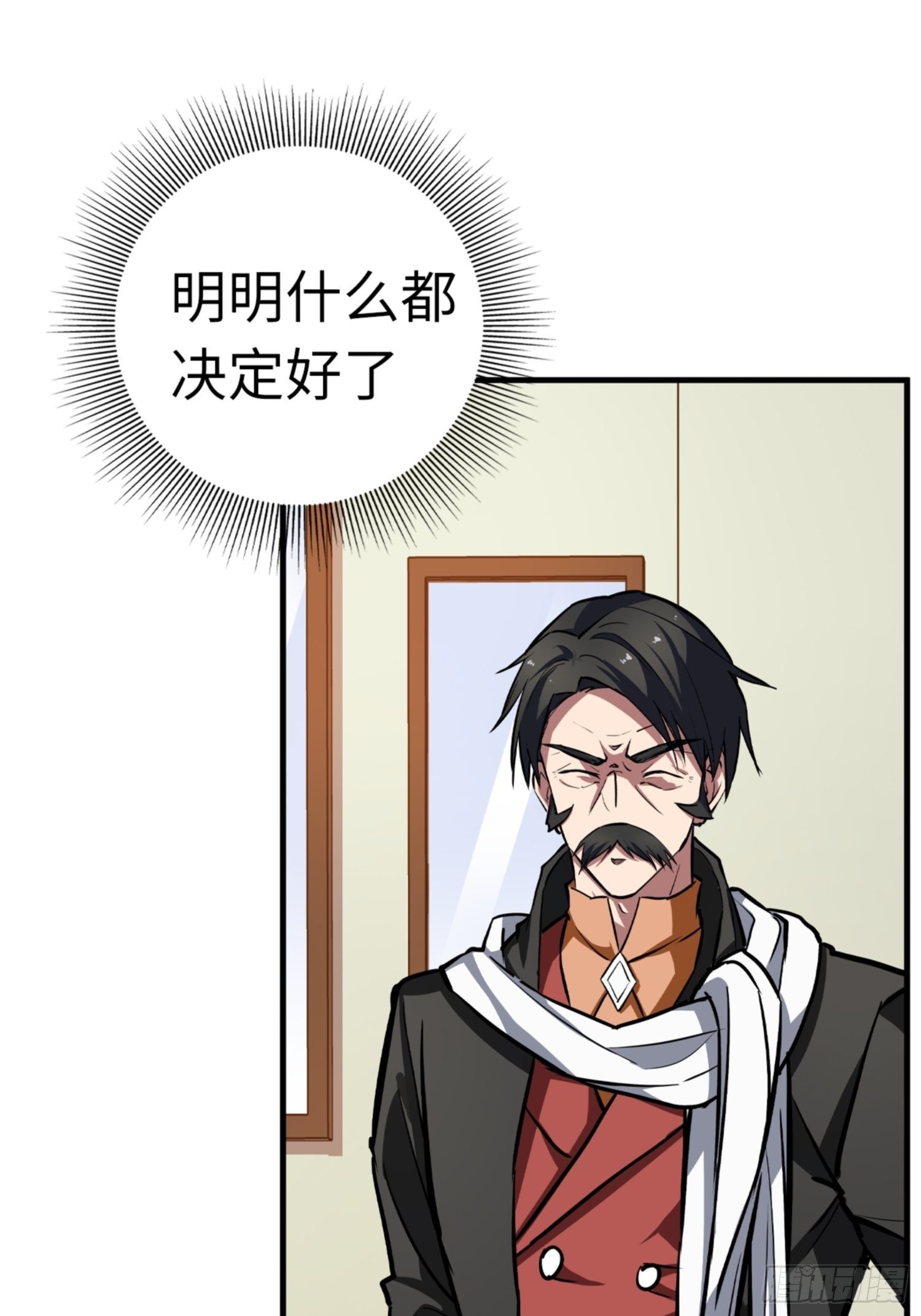 第85话5
