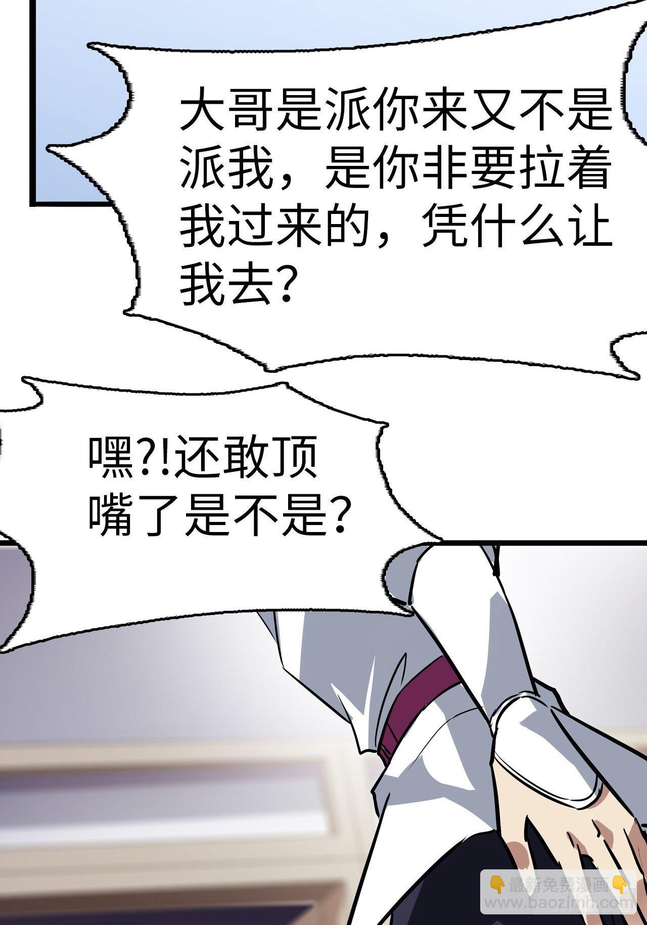 第4话19