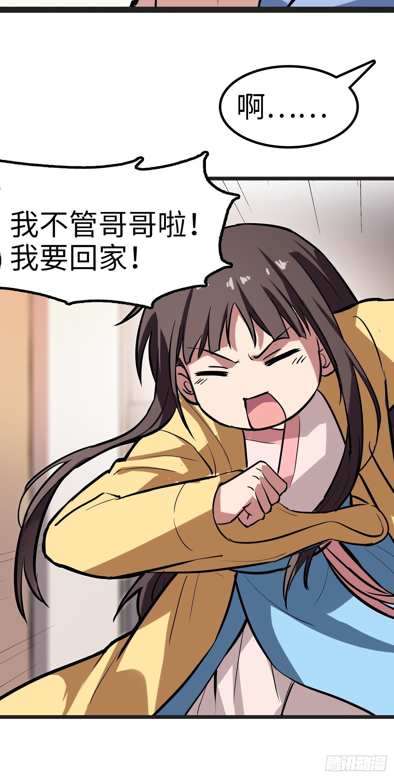 第26话31