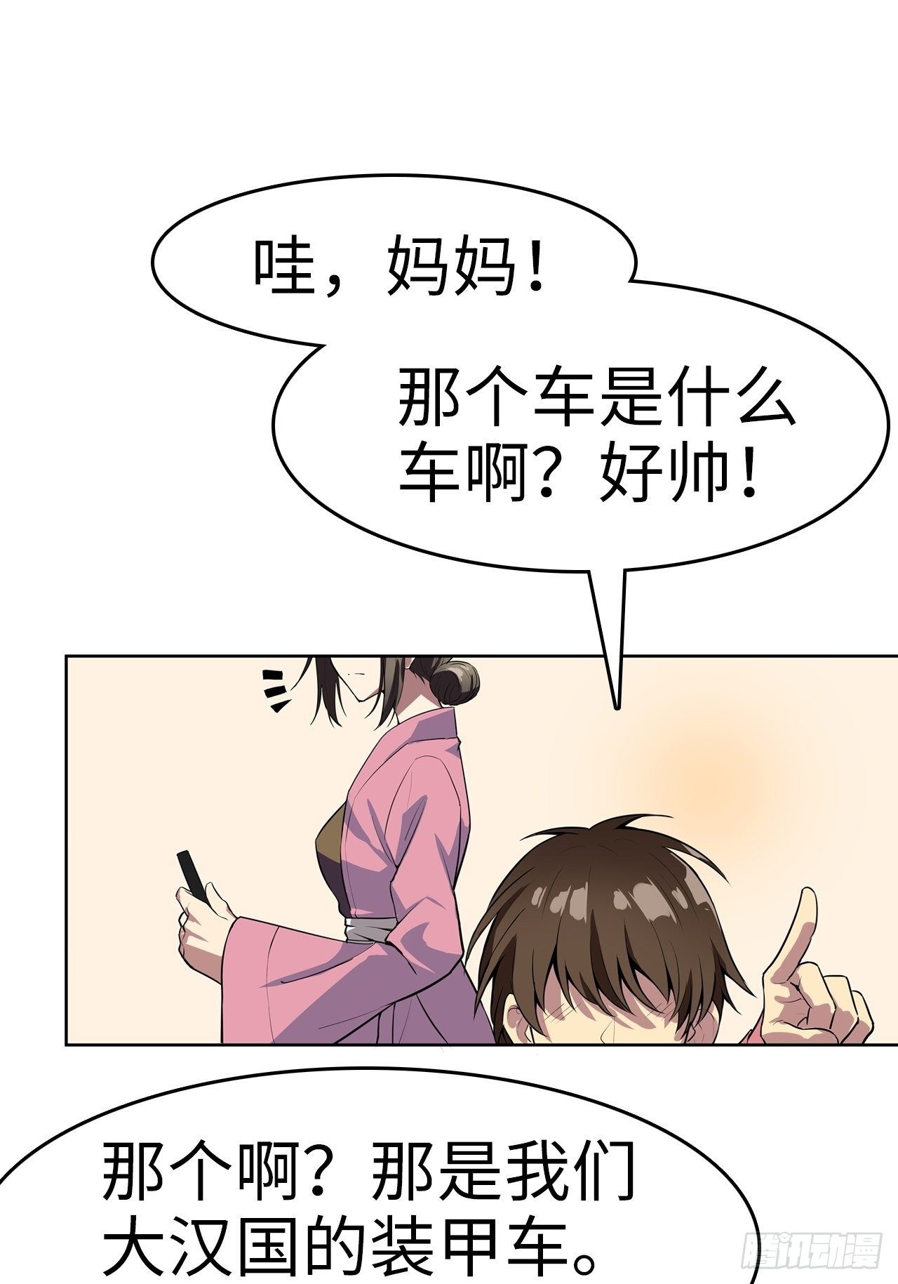 第1话3