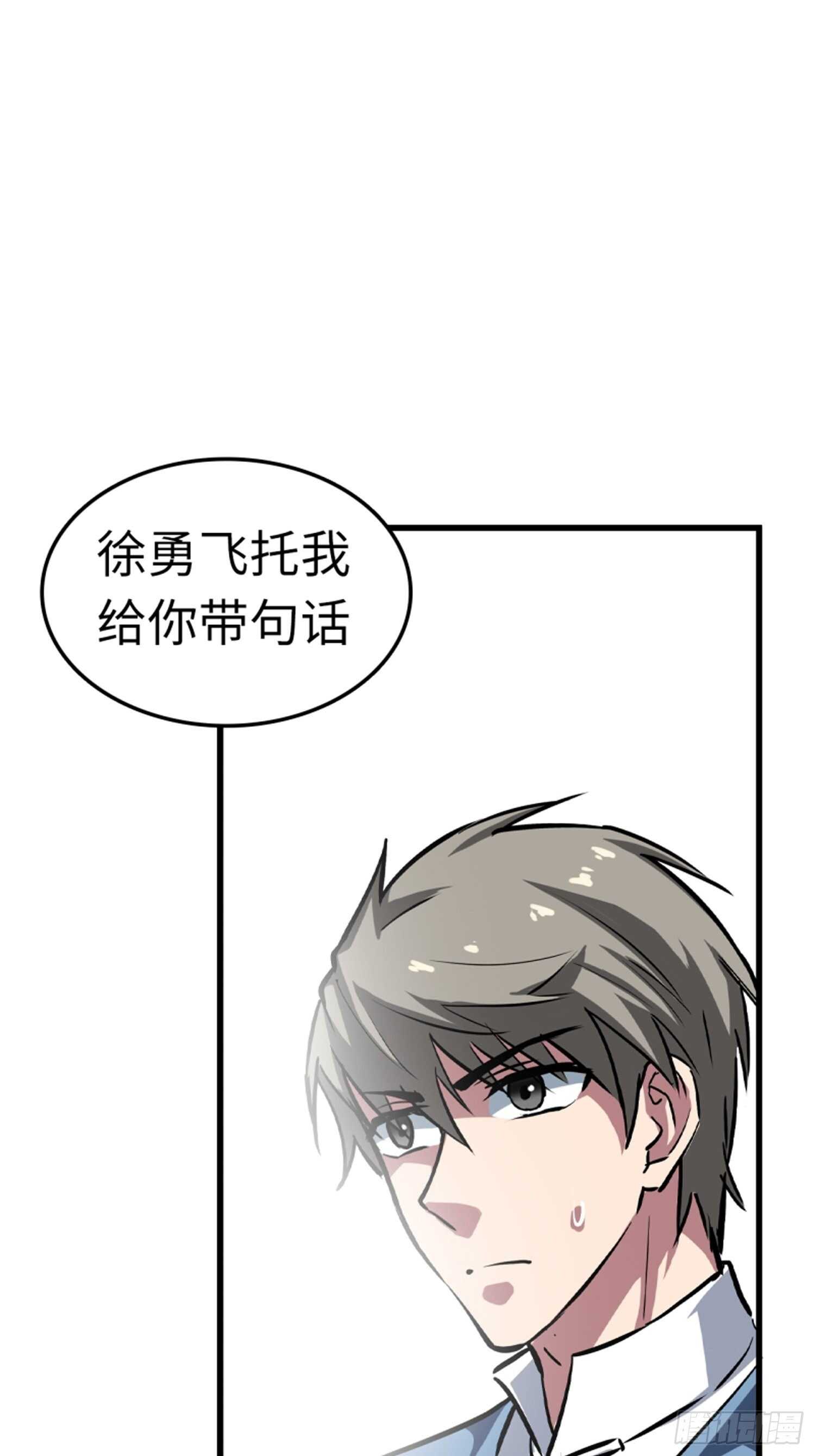 第62话15