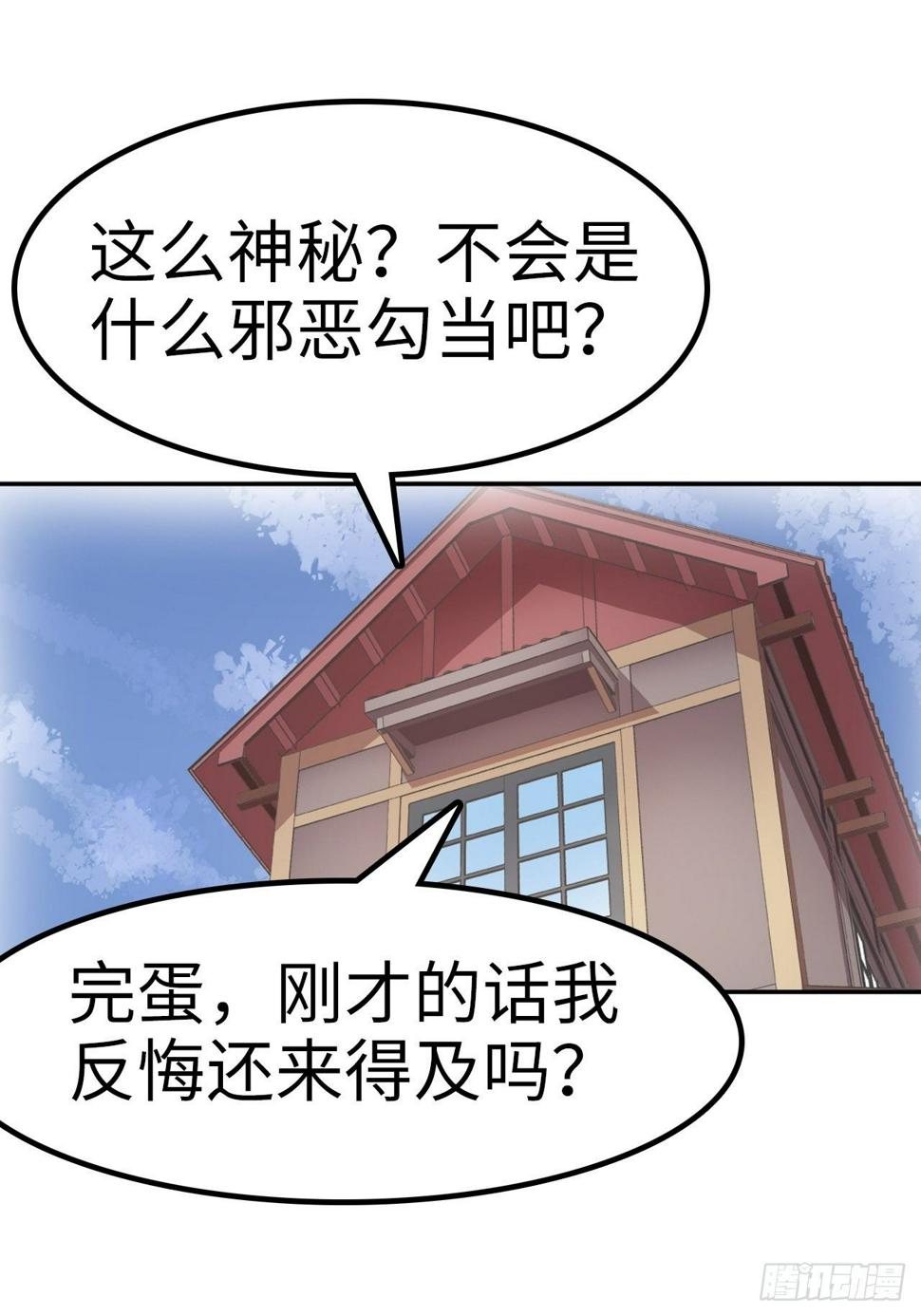 第17话27