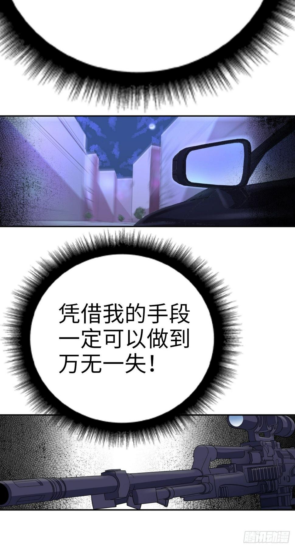 第16话31