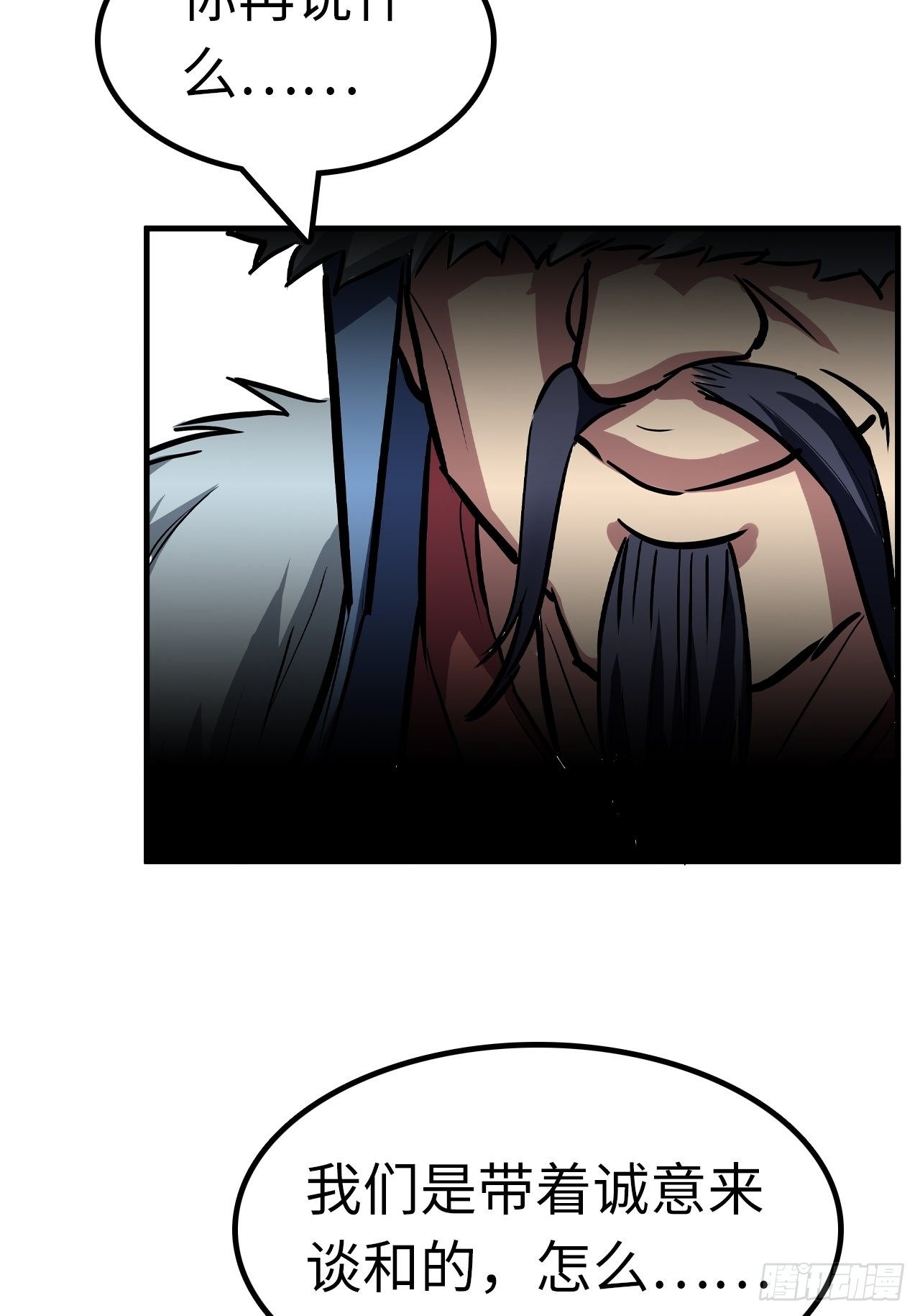 第47话11