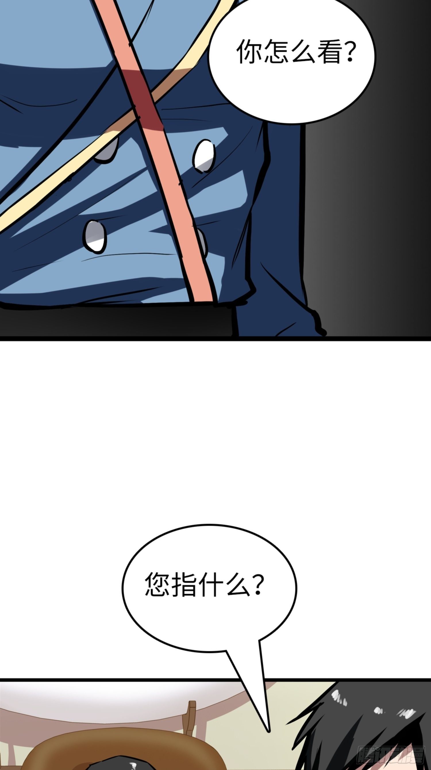 第85话29