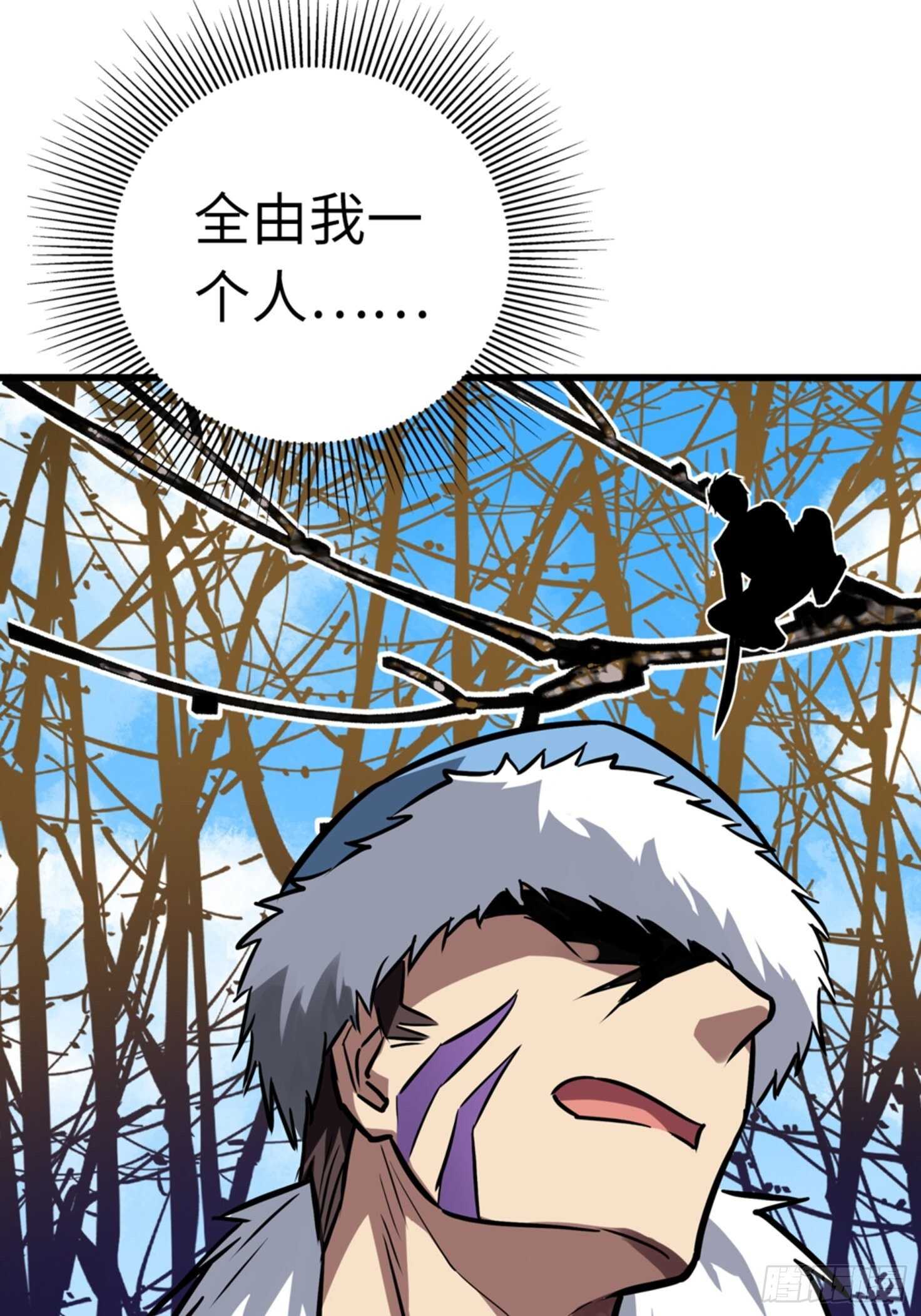 第53话1