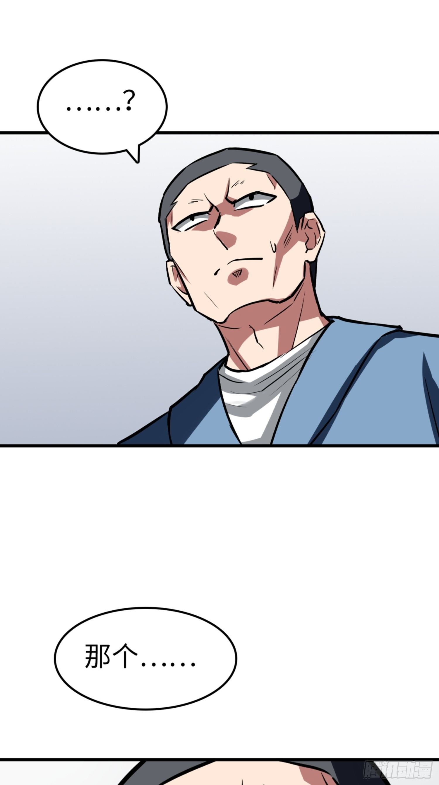 第86话21