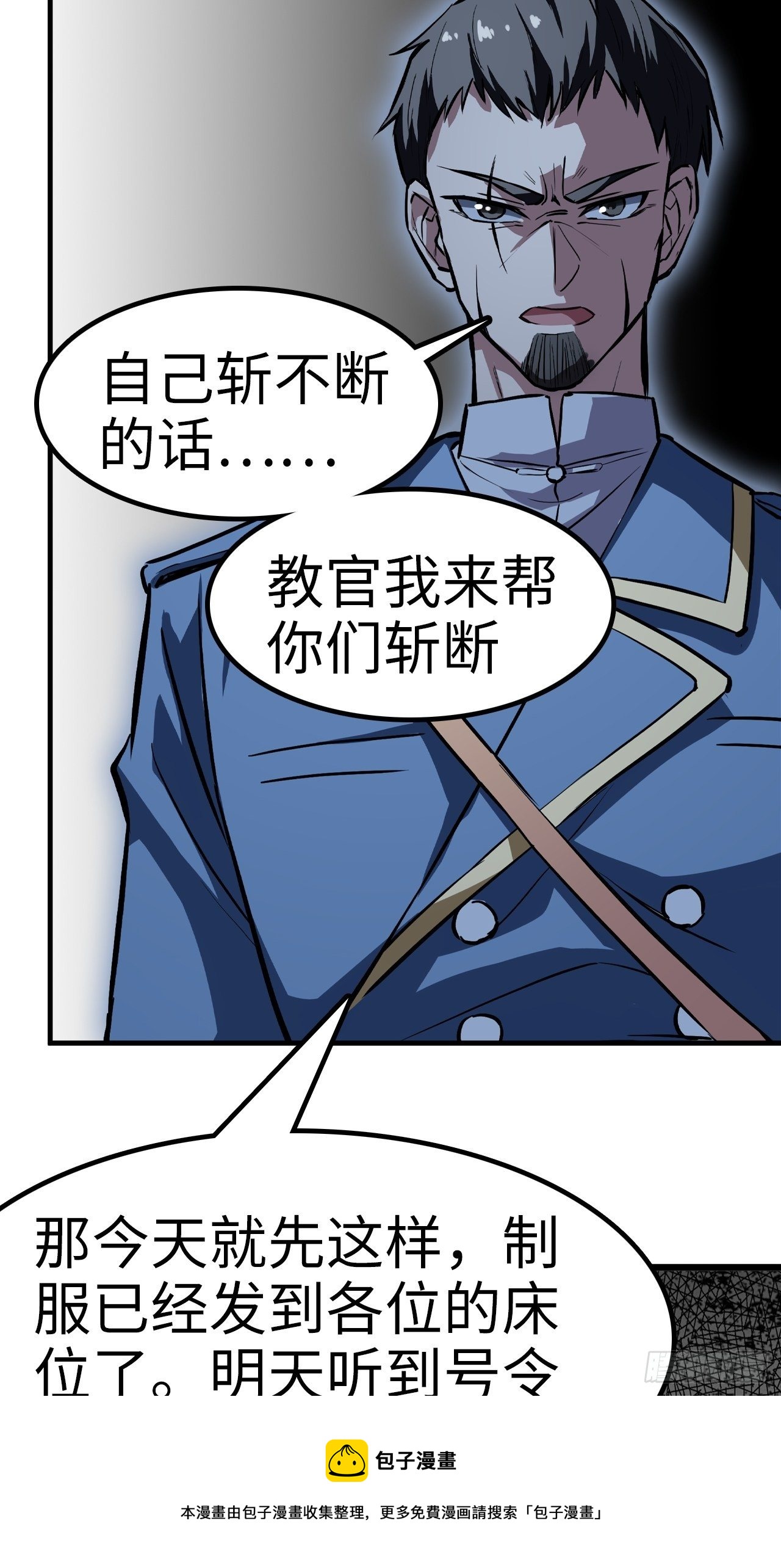 第39话20