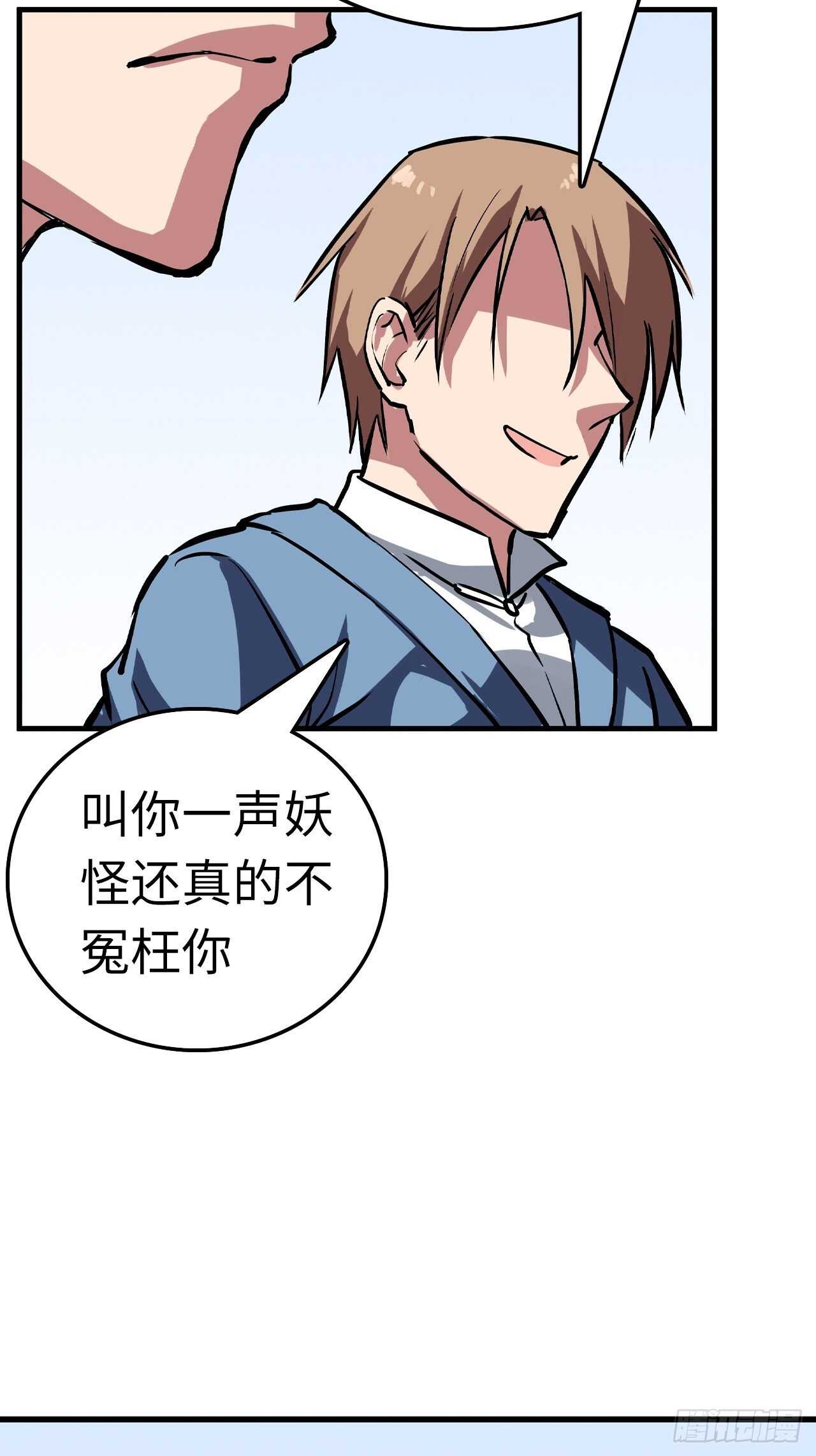 第61话16