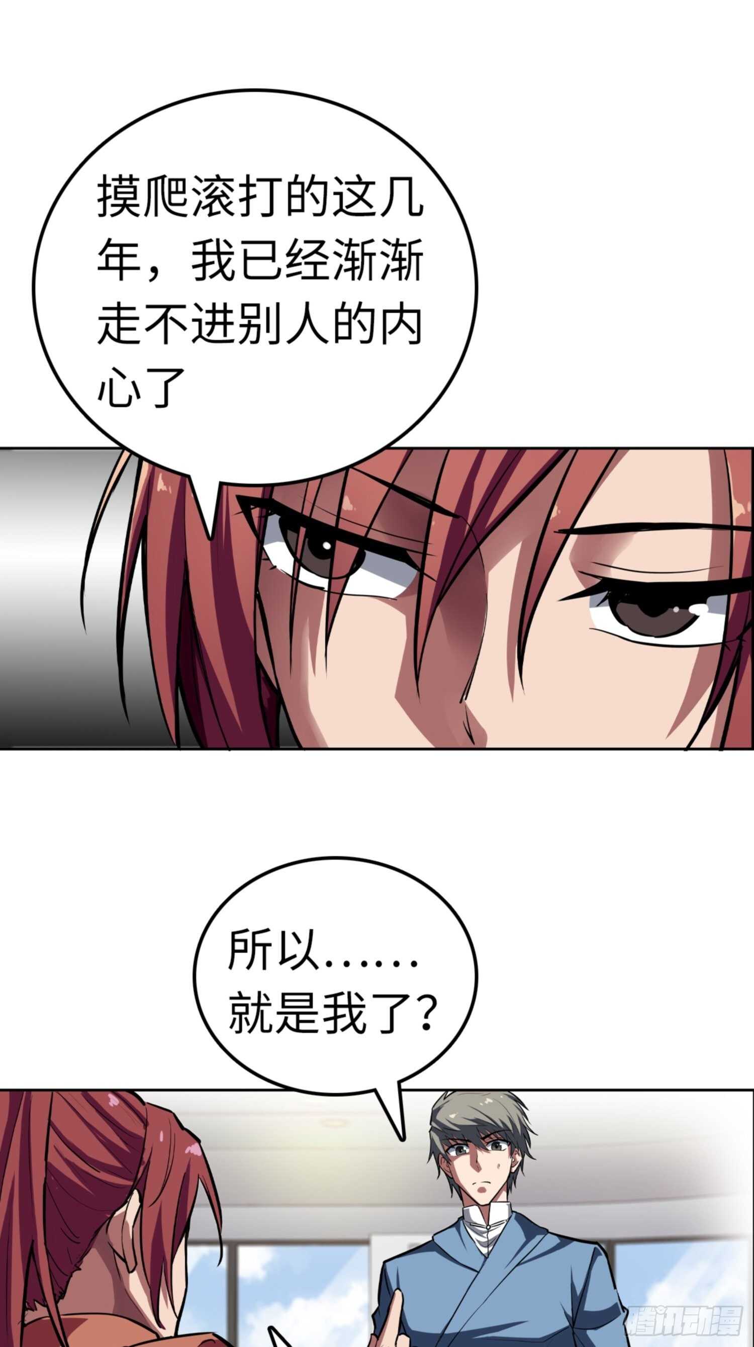第66话1