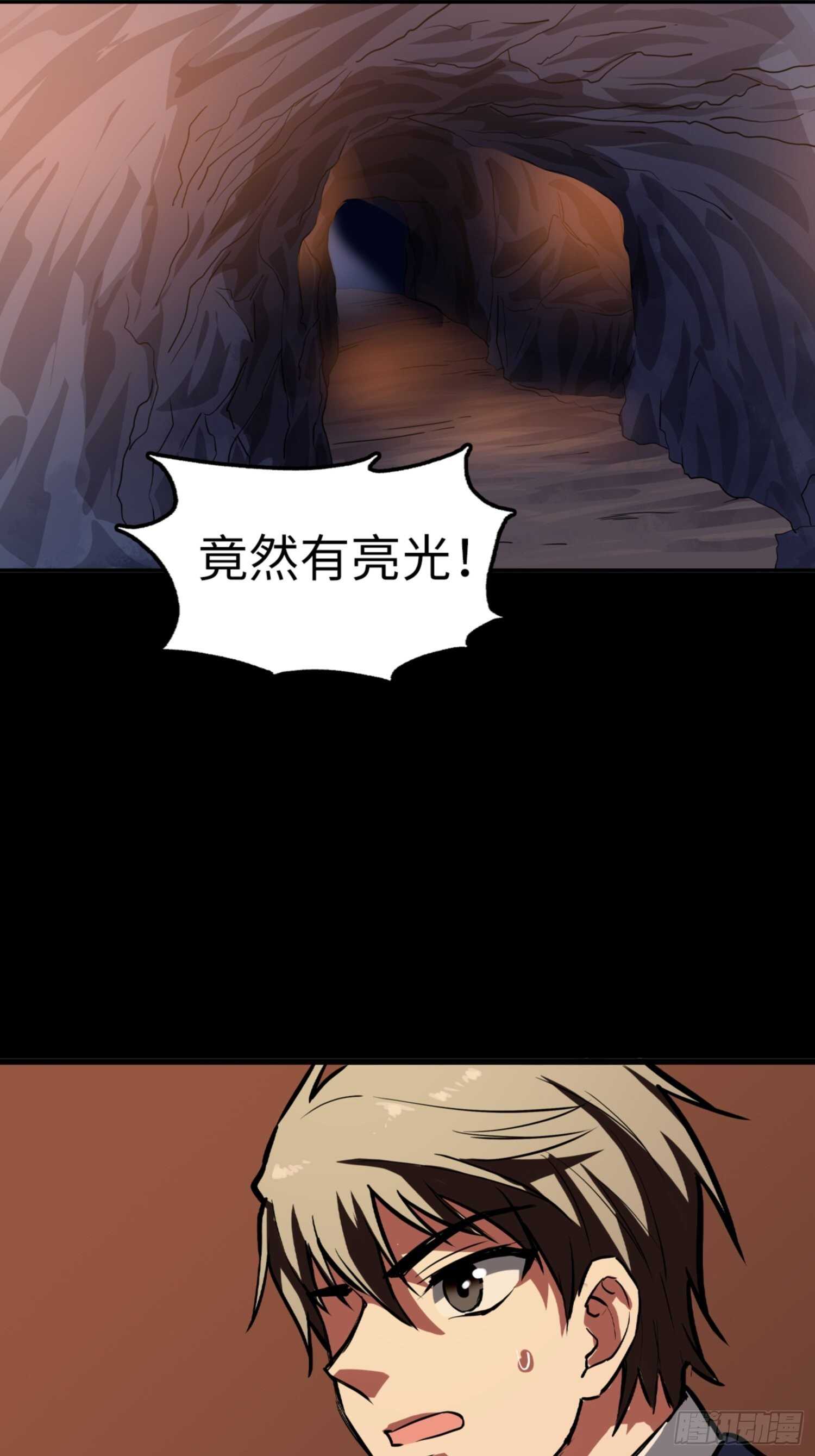 第77话14