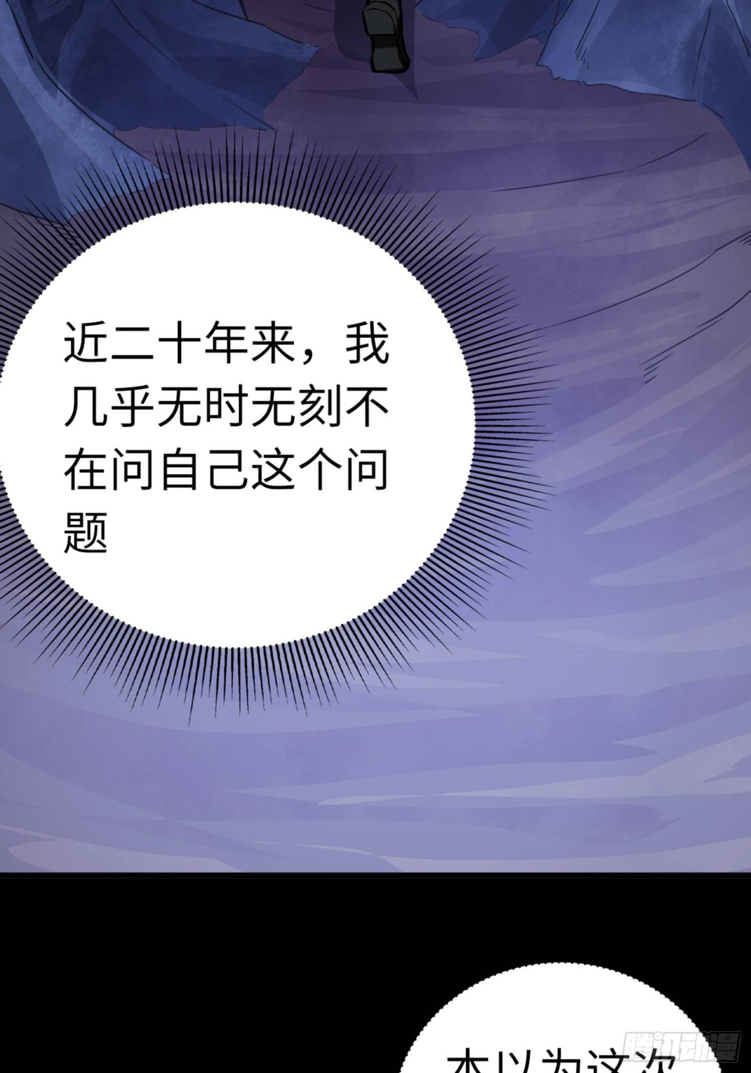 第80话12