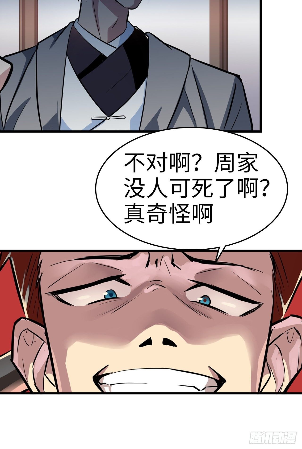 第3话22