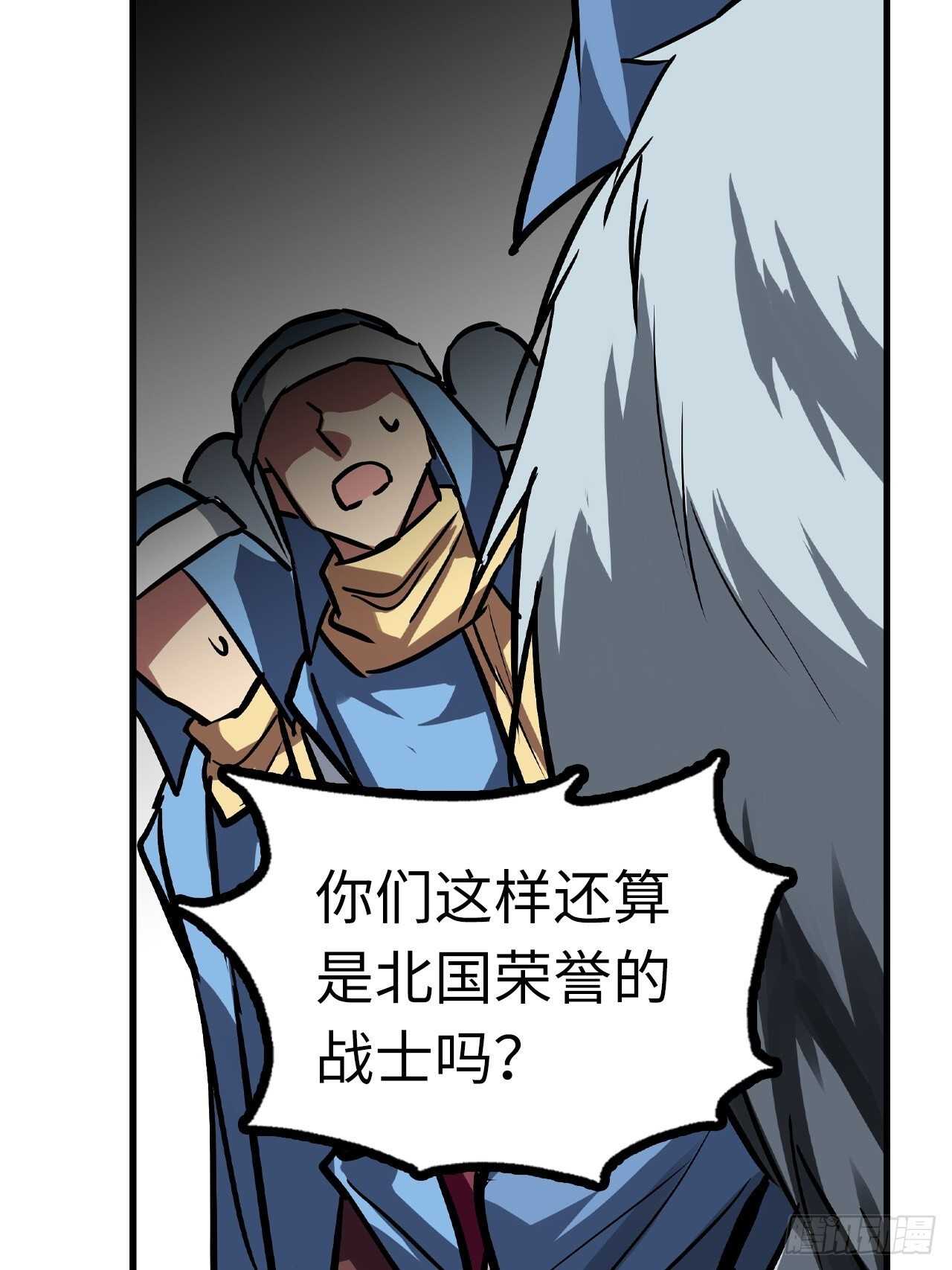 第57话12