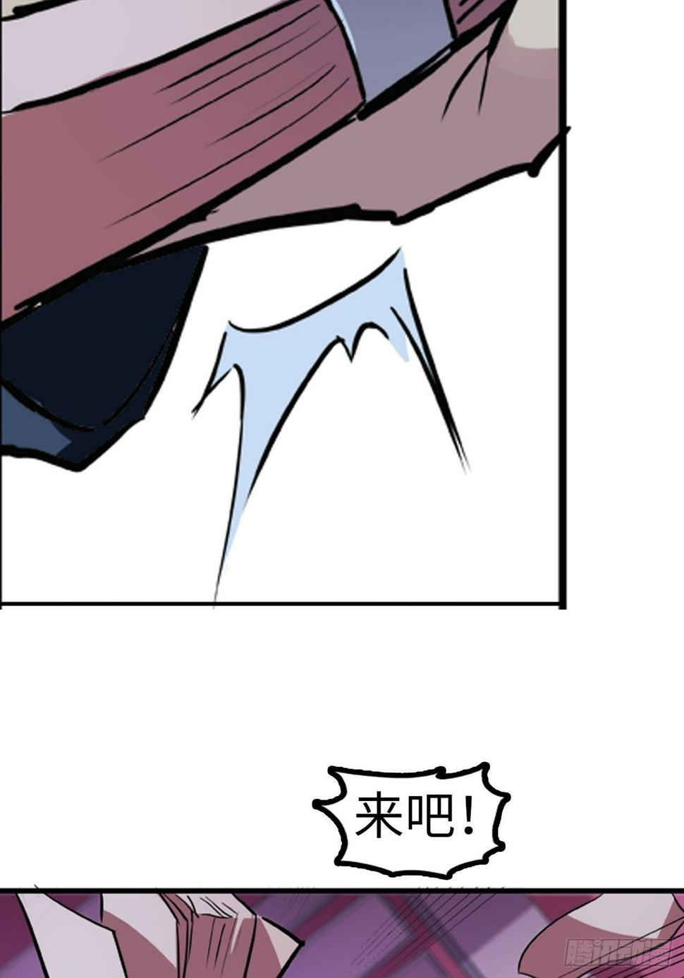 第13话6