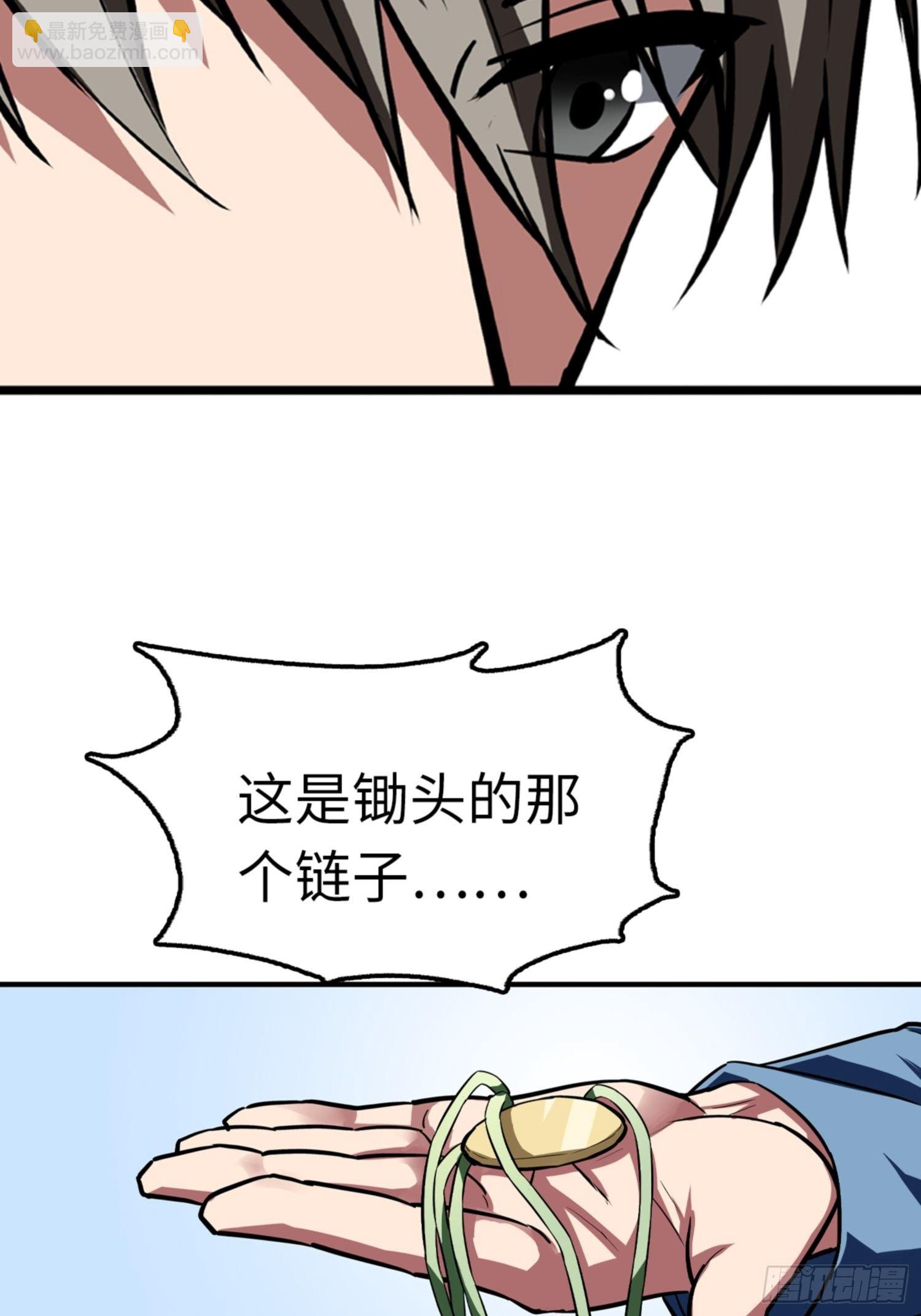 第89话33