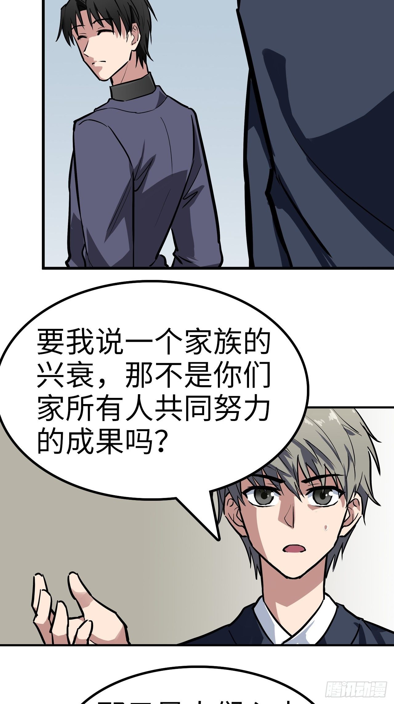 第31话41