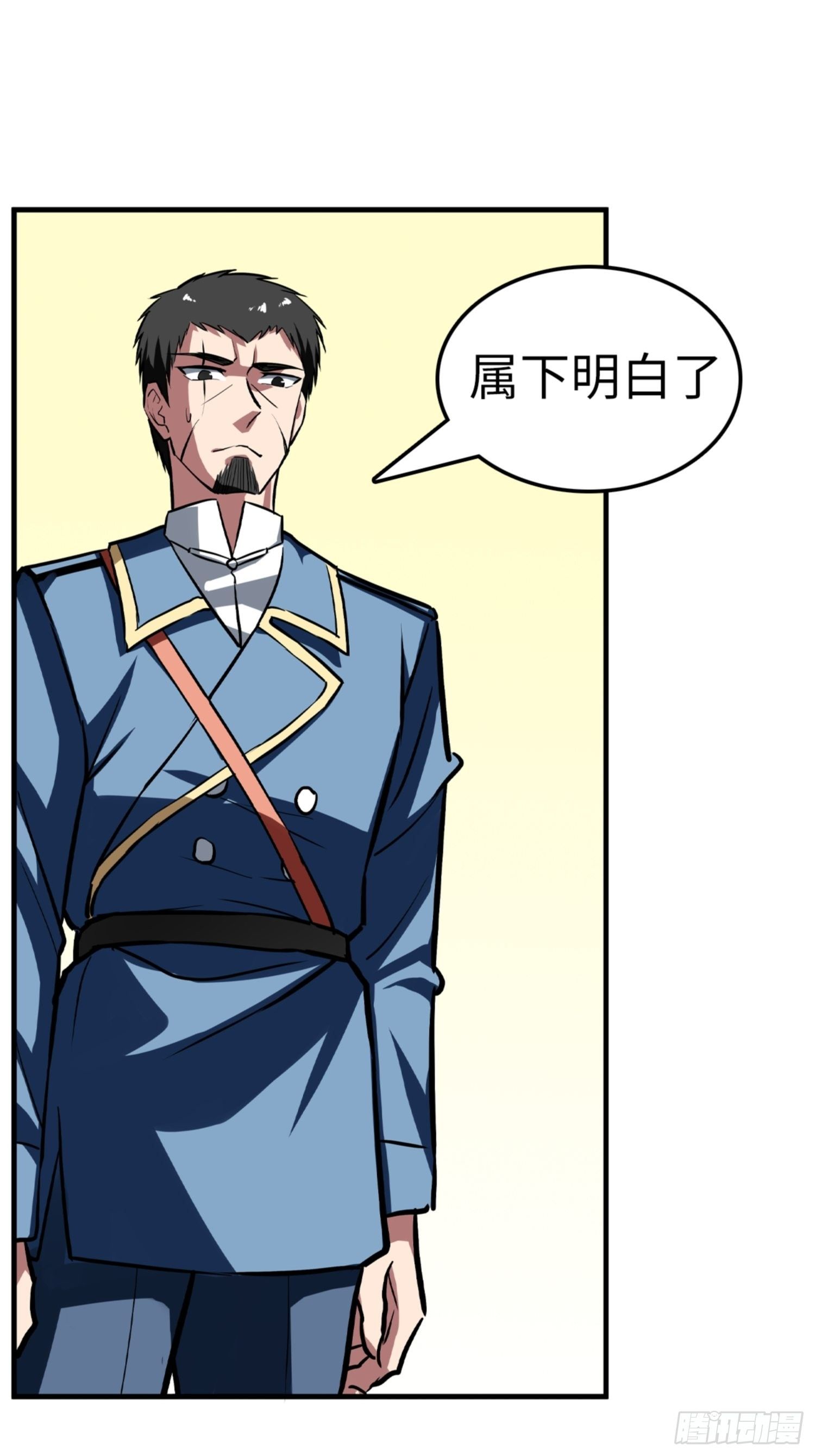 第85话35