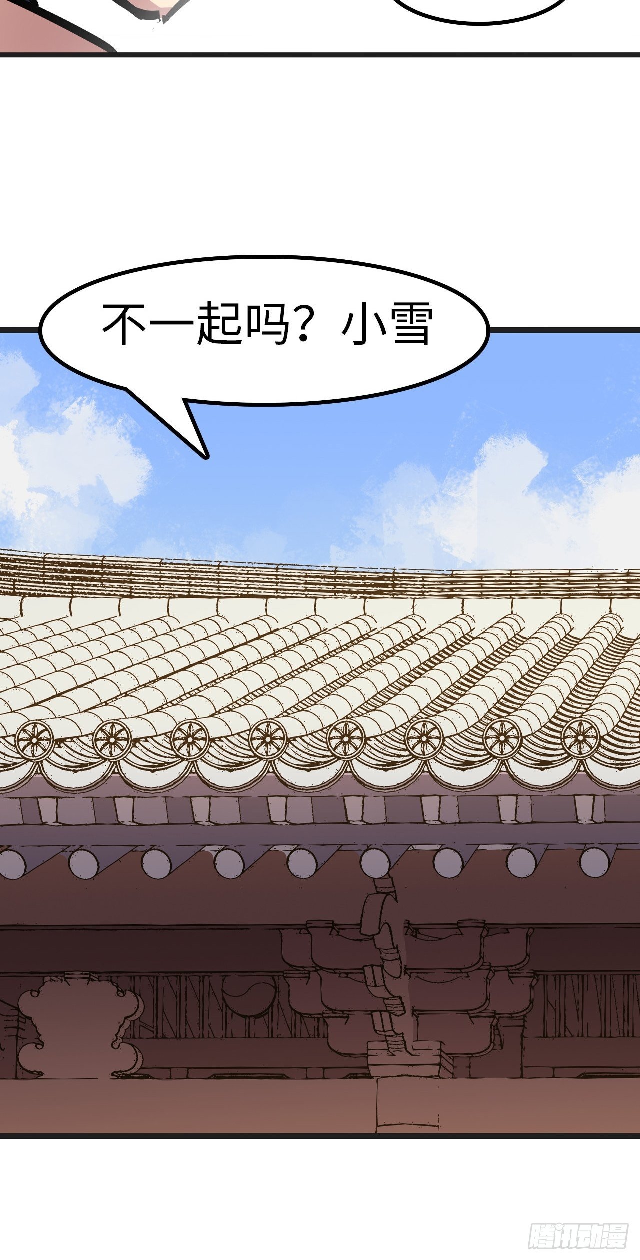第29话19