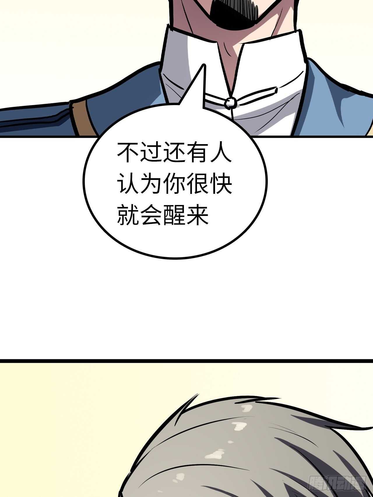 第58话16