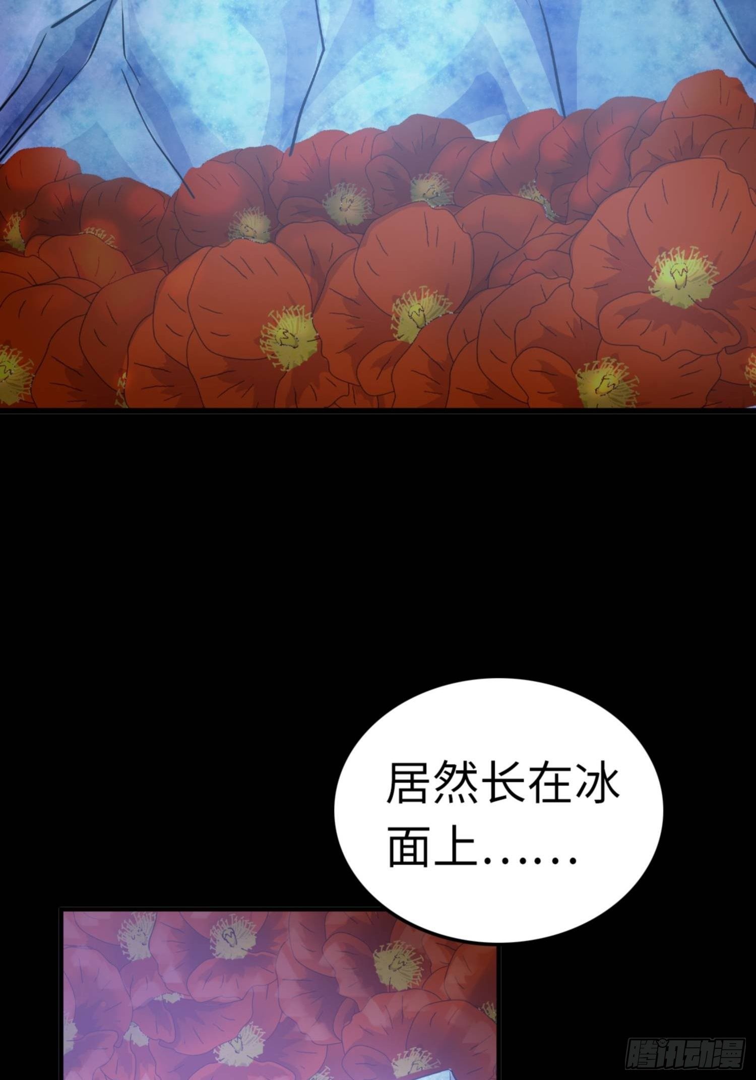 第80话2
