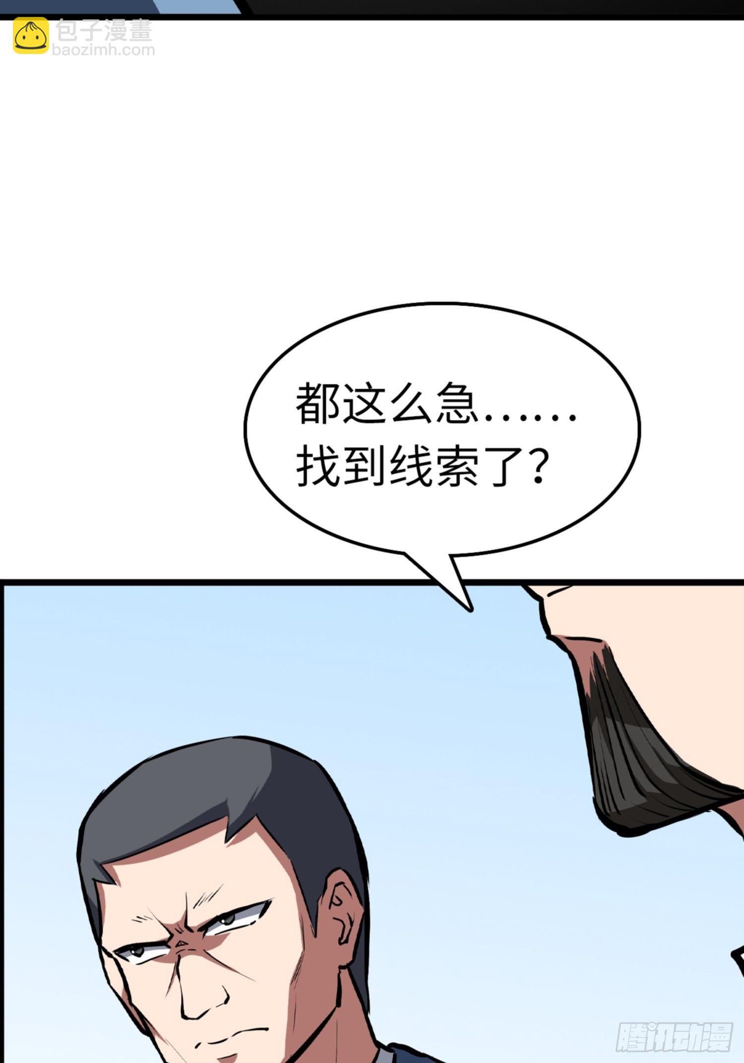 第80话36