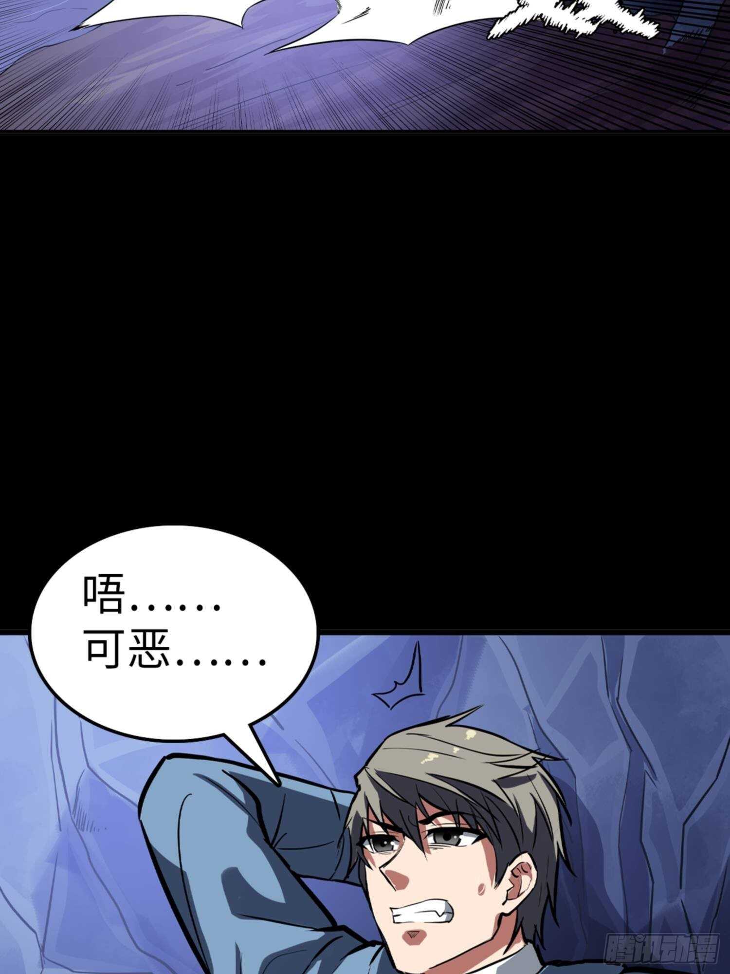 第79话26